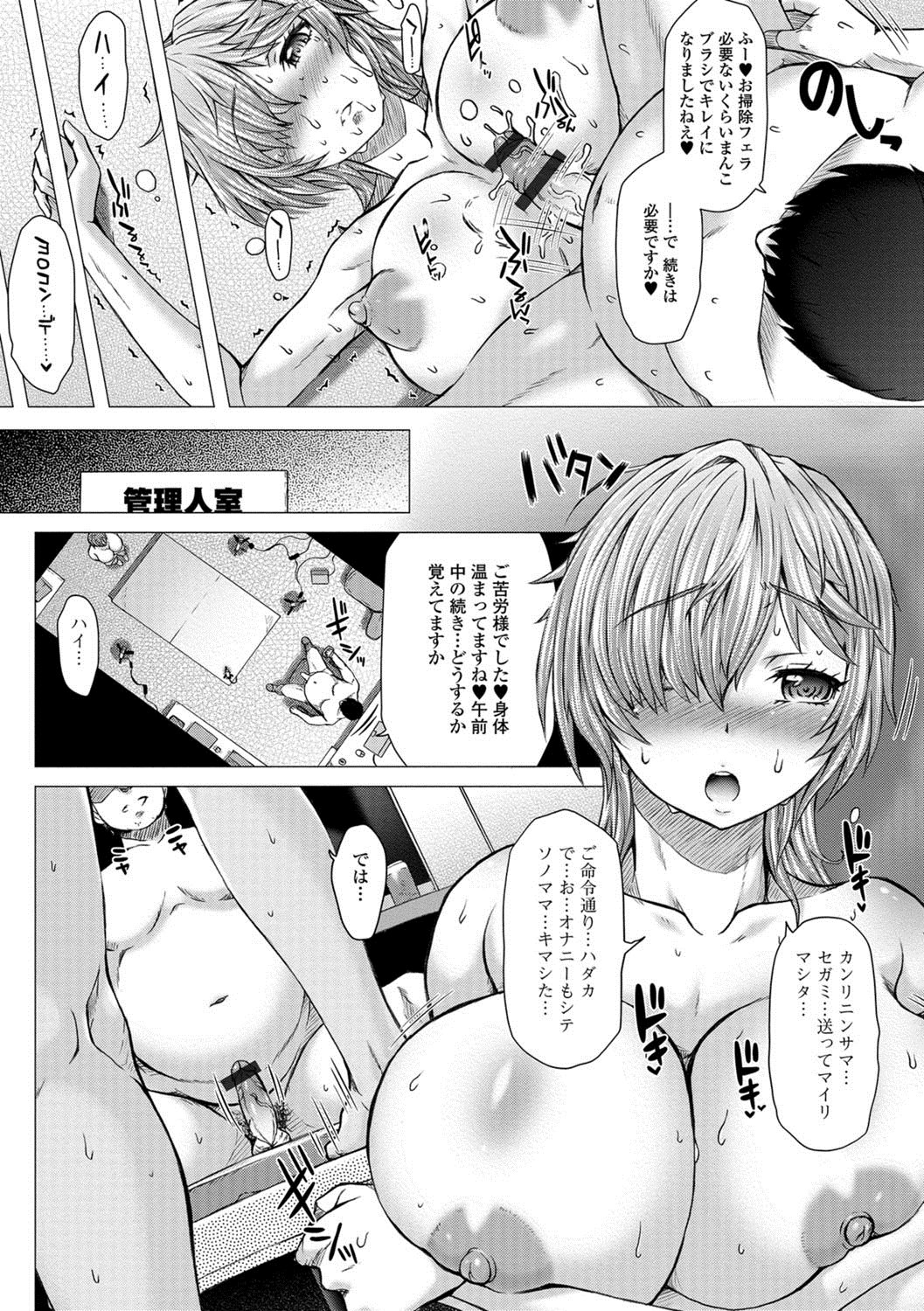 カミキタ女性エクスレションクラブ日記