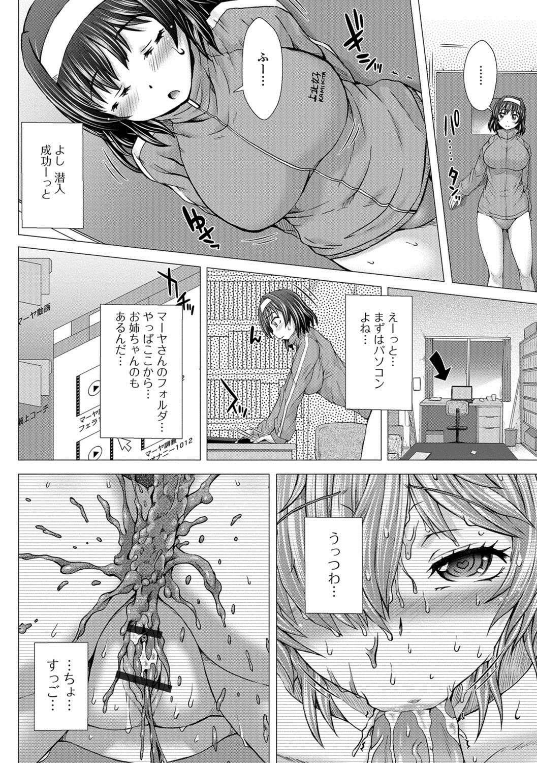 カミキタ女性エクスレションクラブ日記