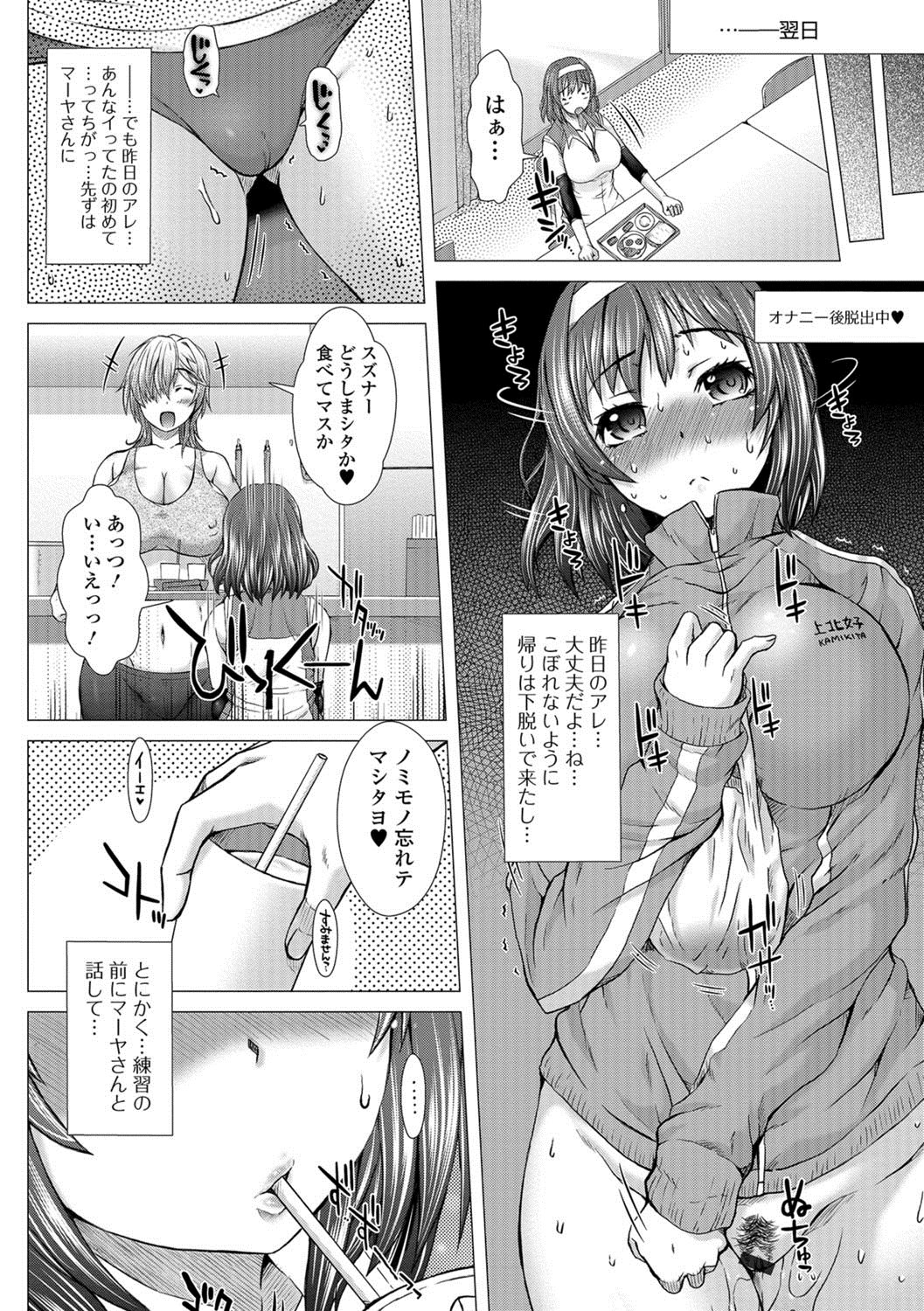 カミキタ女性エクスレションクラブ日記