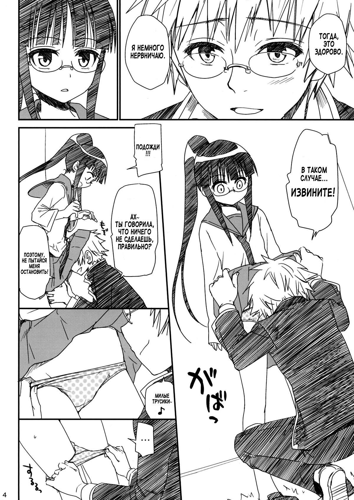 メガネのヨシミ