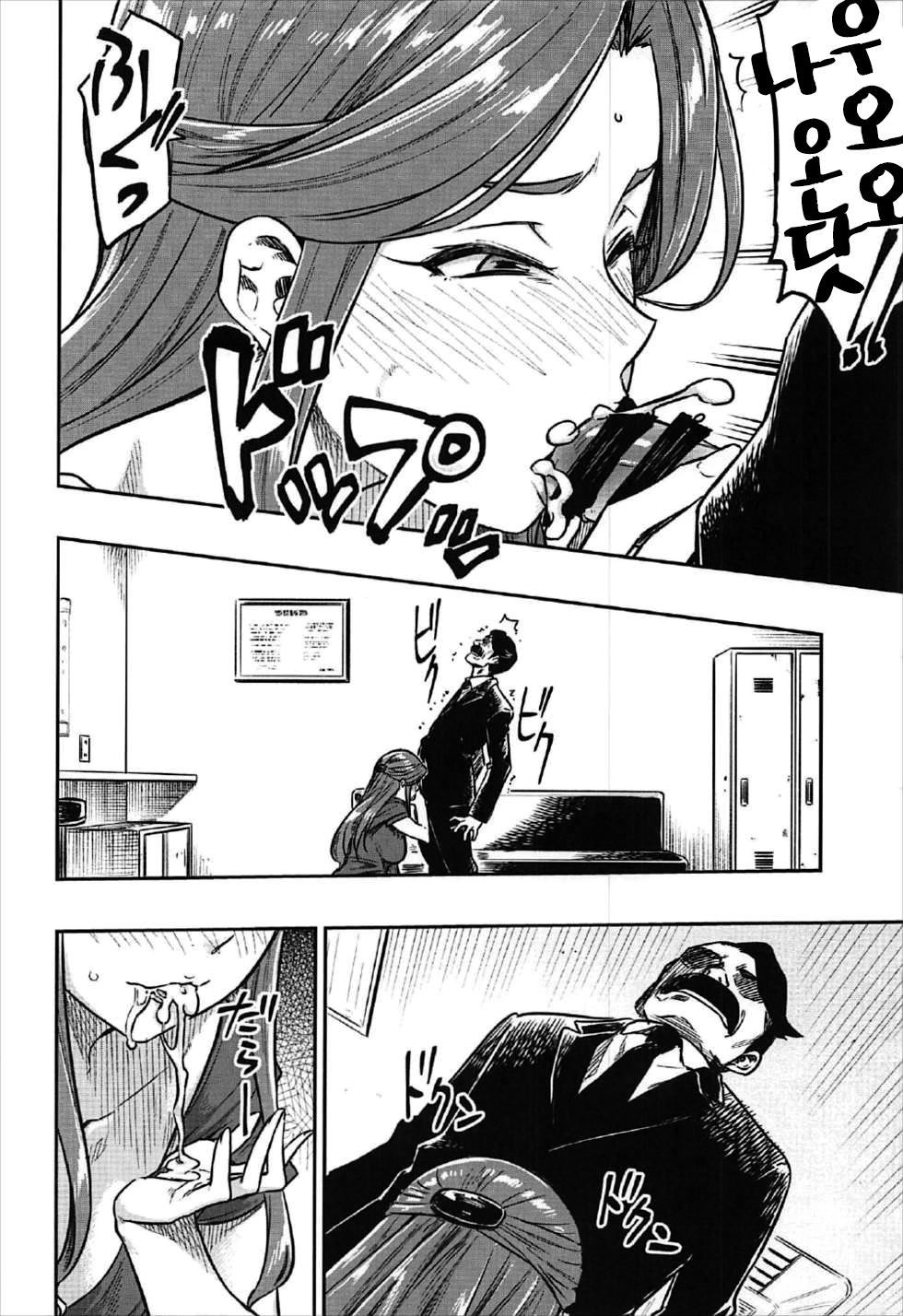 TOKIKOによる報酬