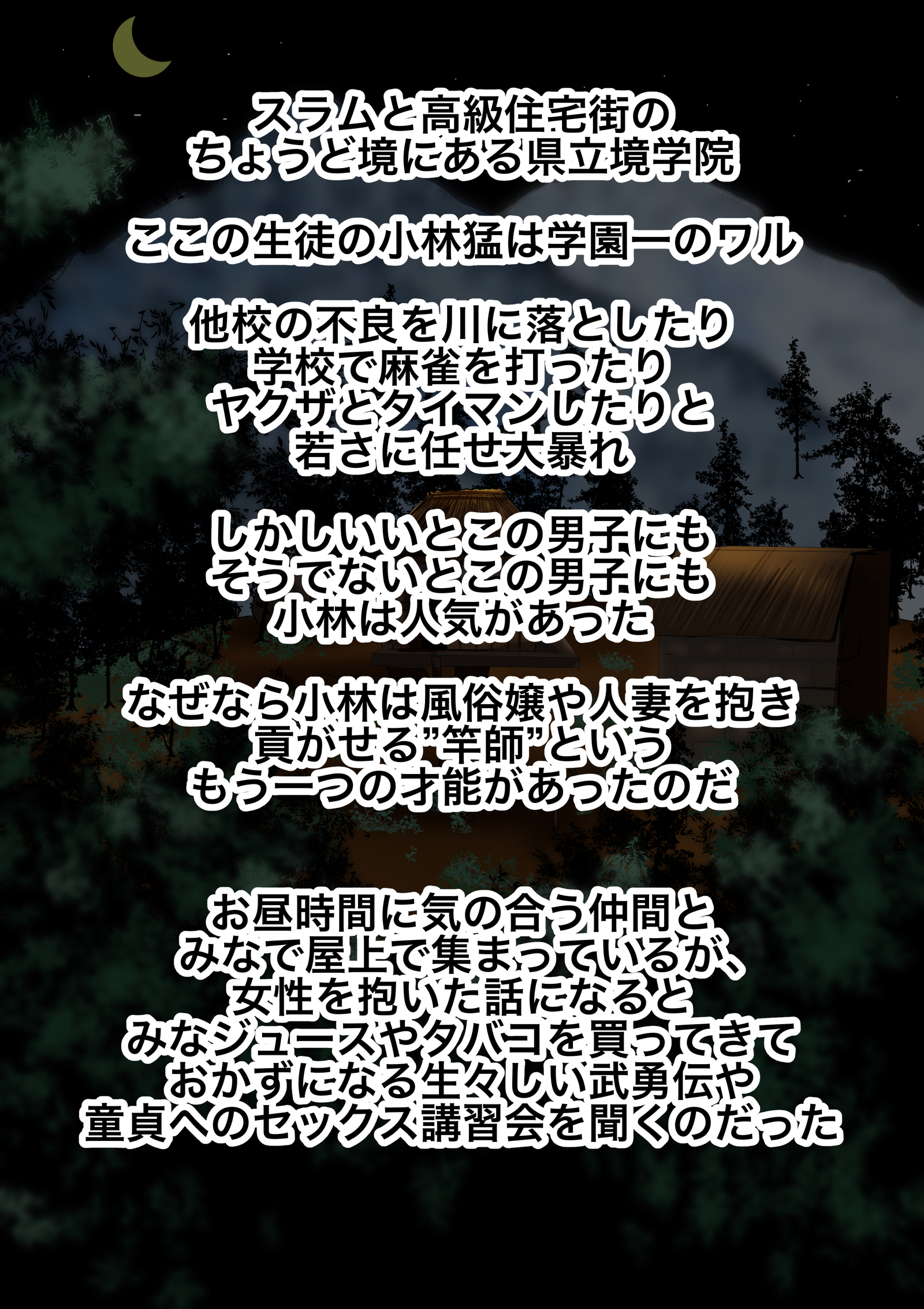 まじめめがね￫CHANGE￫ギャルビッチ￫こなのおぼえたらもう！