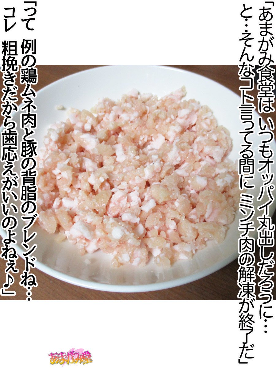 くみちゃんはモトビッチ！セックスノチ大石井御漢♡Ch。 1-13.5
