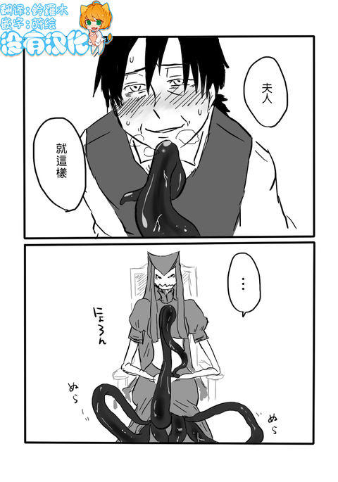 ペロペロマンガ ペロペロマンガ