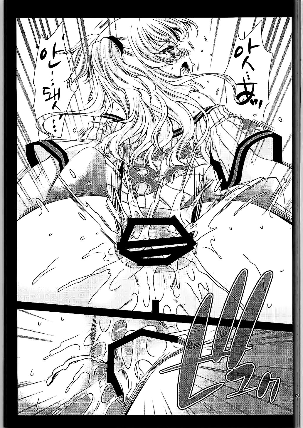 トモリユニ| 토모리유니
