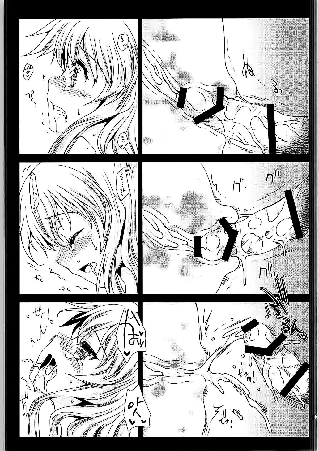 トモリユニ| 토모리유니