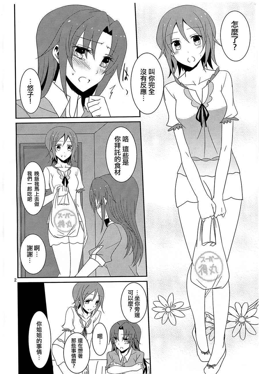 うたかたの夢