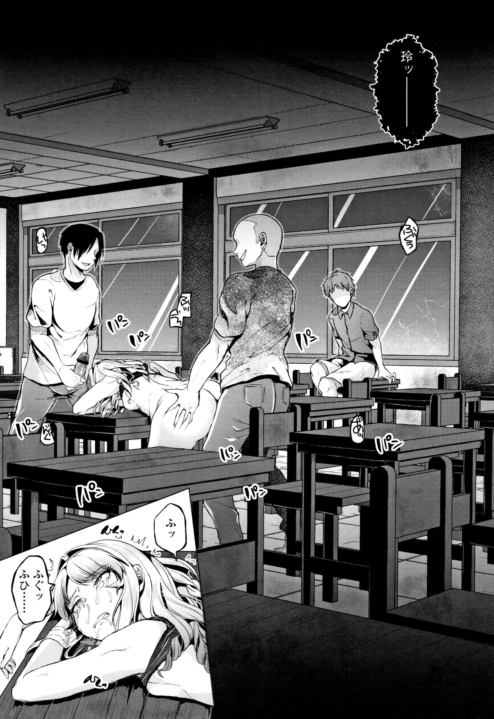 こわしてあそぼともだちっぱい
