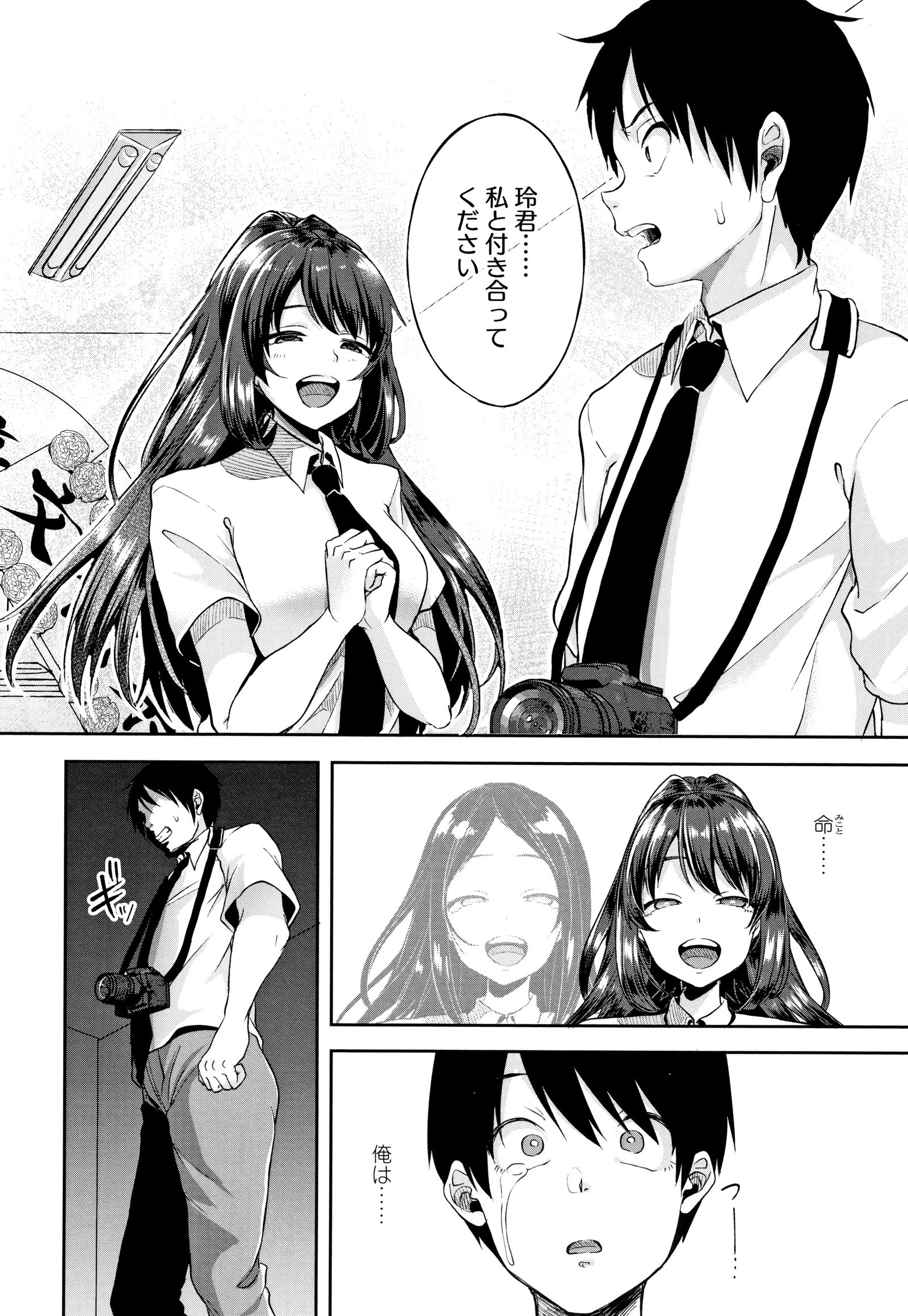 こわしてあそぼともだちっぱい