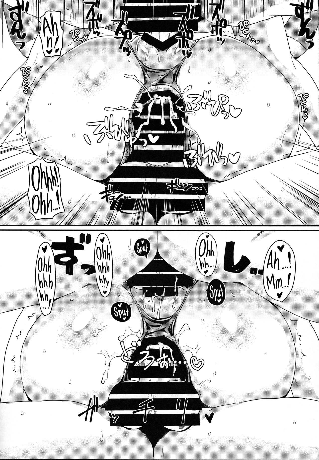 ある日ネジ。