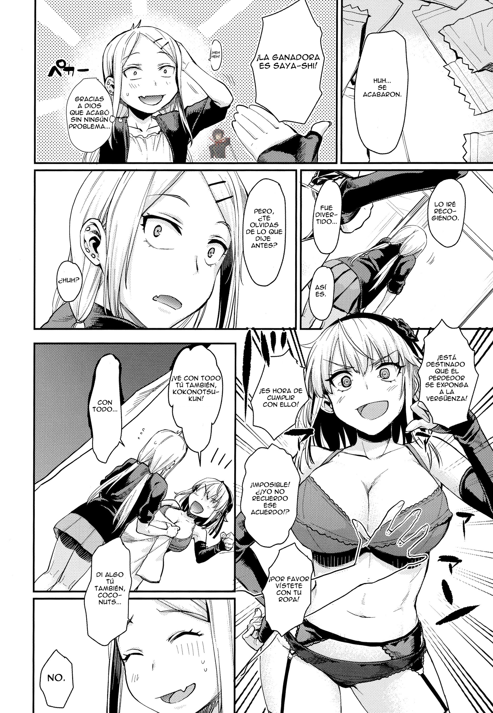 さやしだし