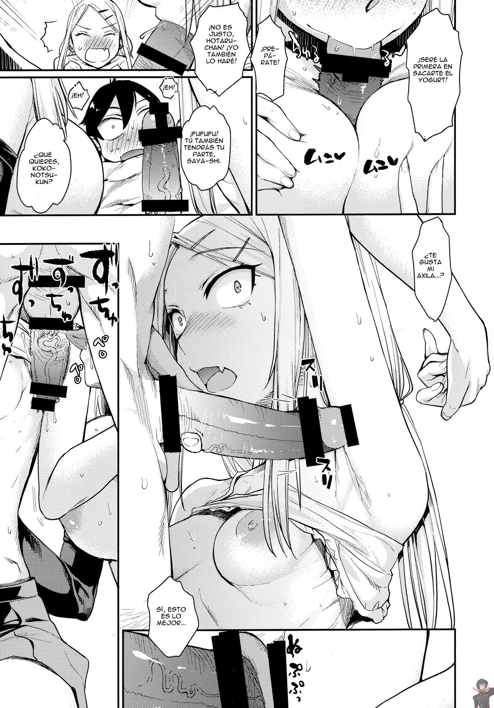 さやしだし
