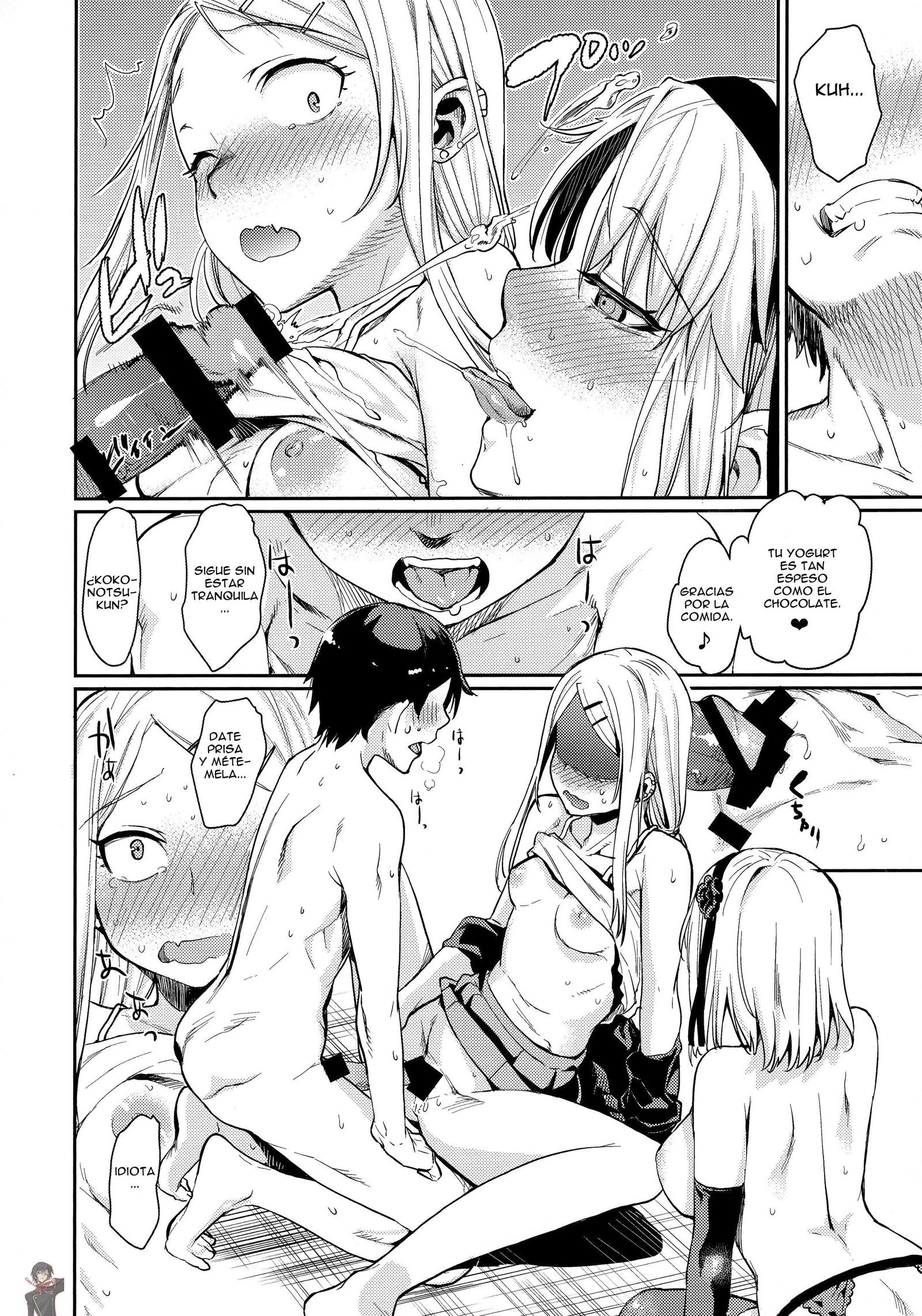 さやしだし