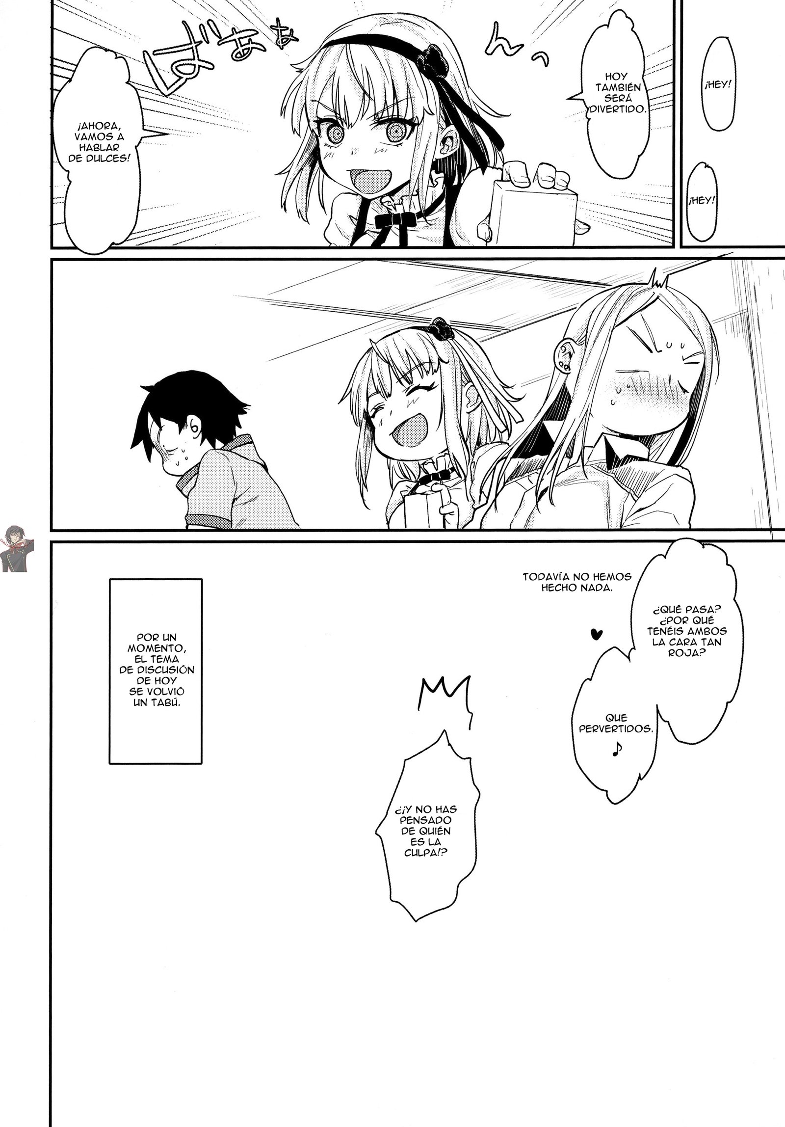 さやしだし