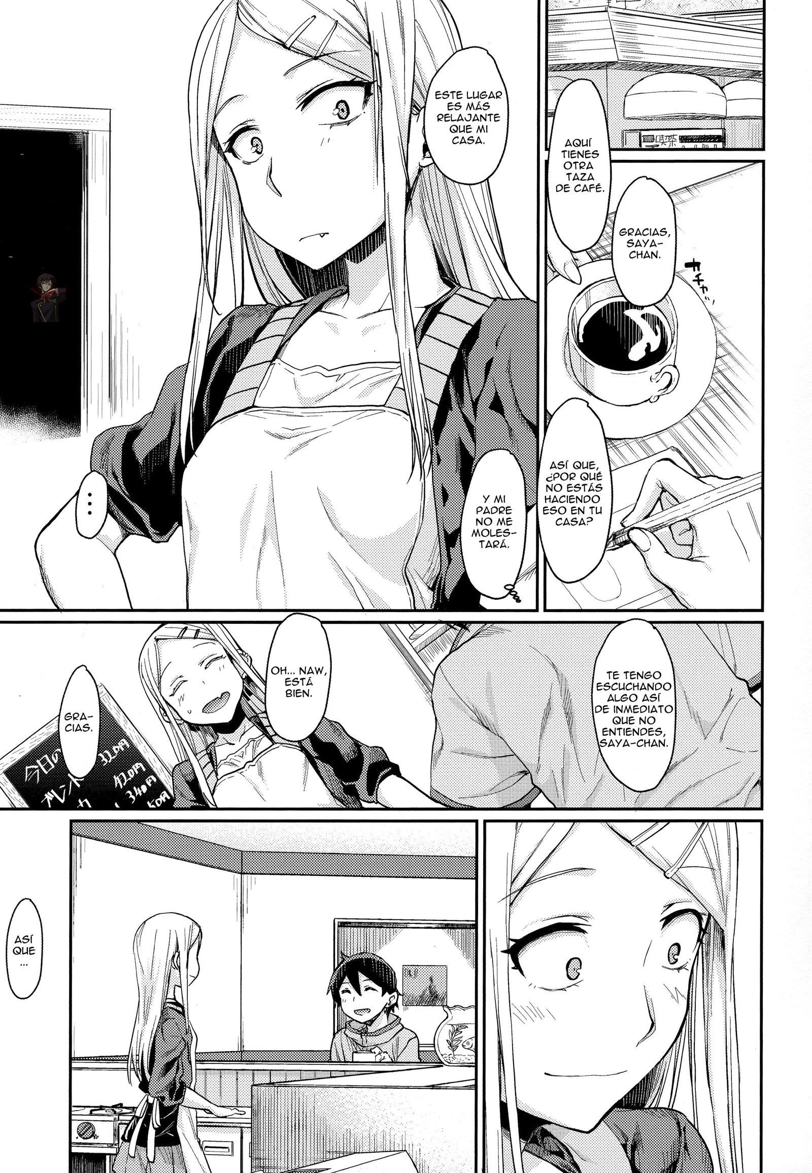 さやしだし