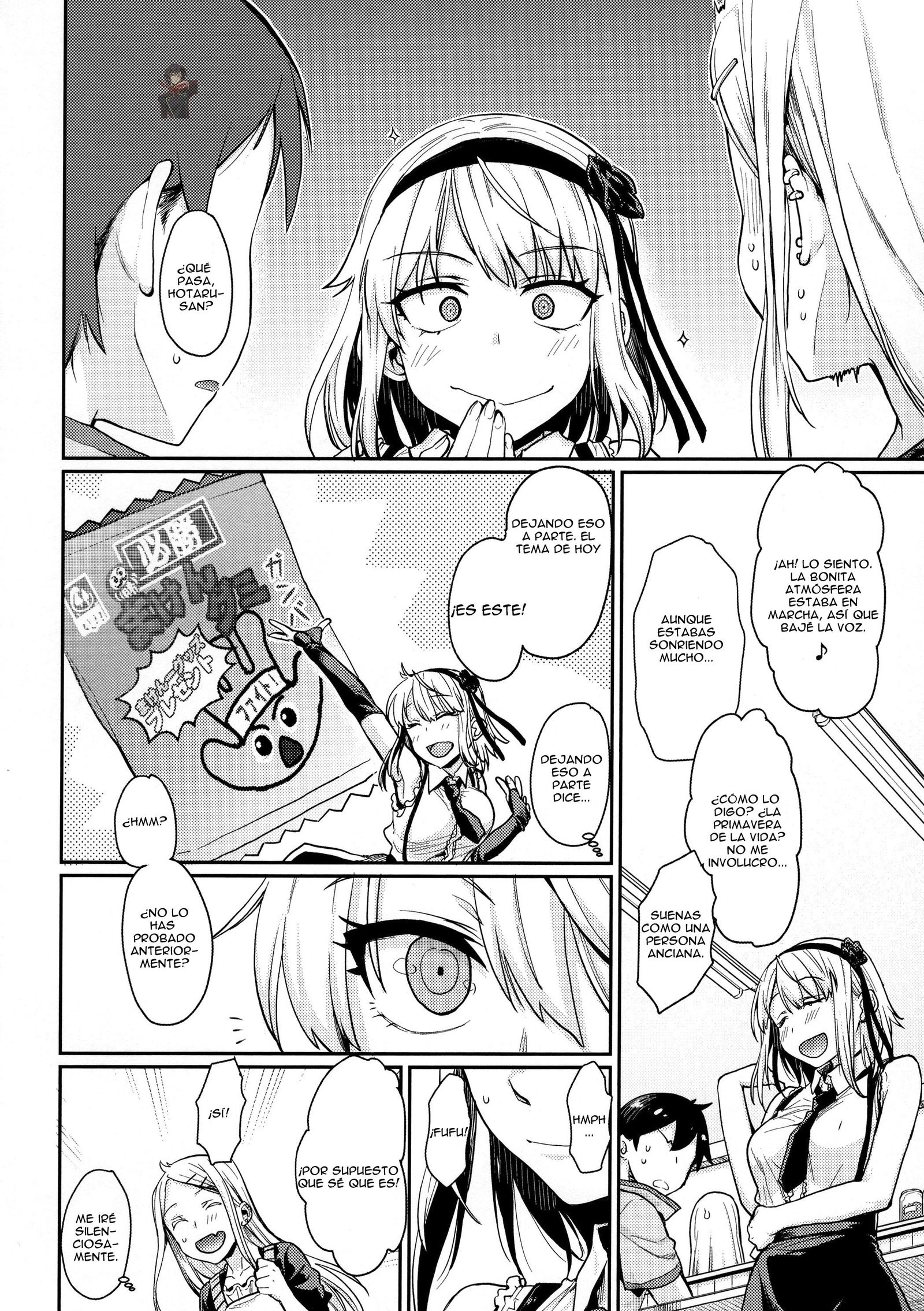 さやしだし