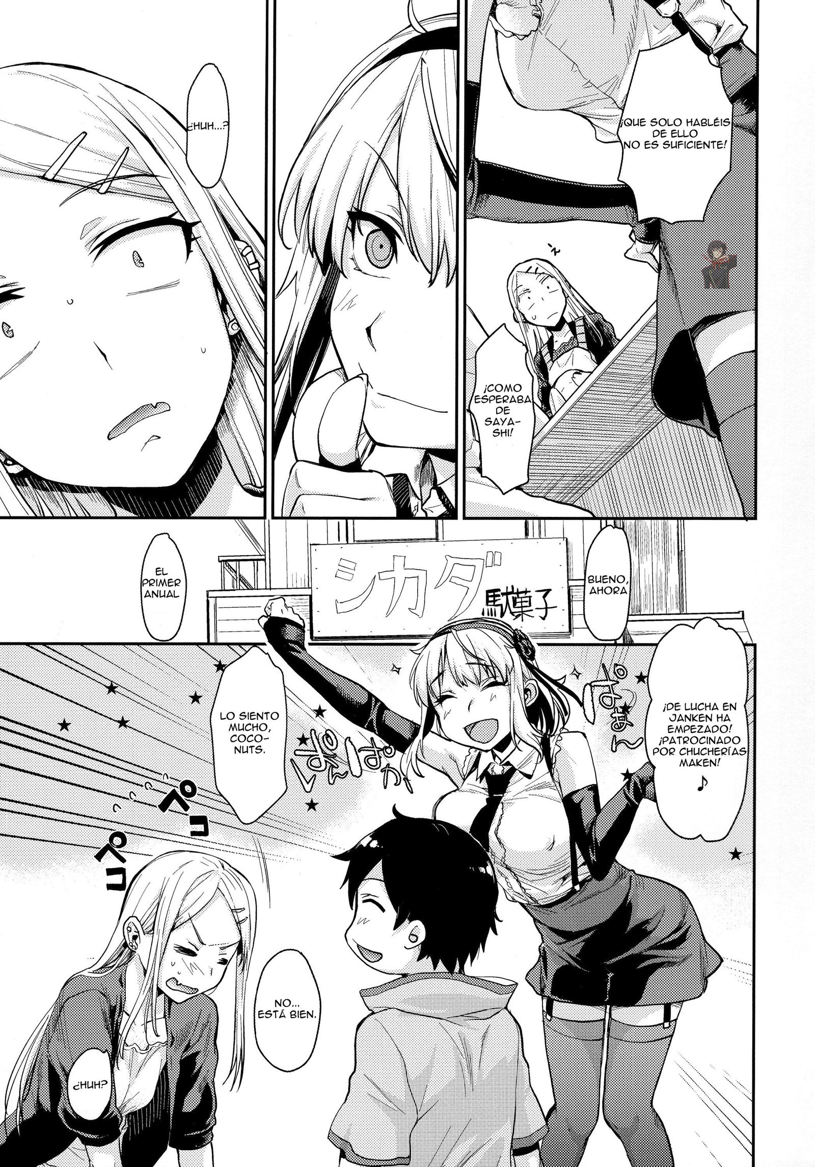 さやしだし