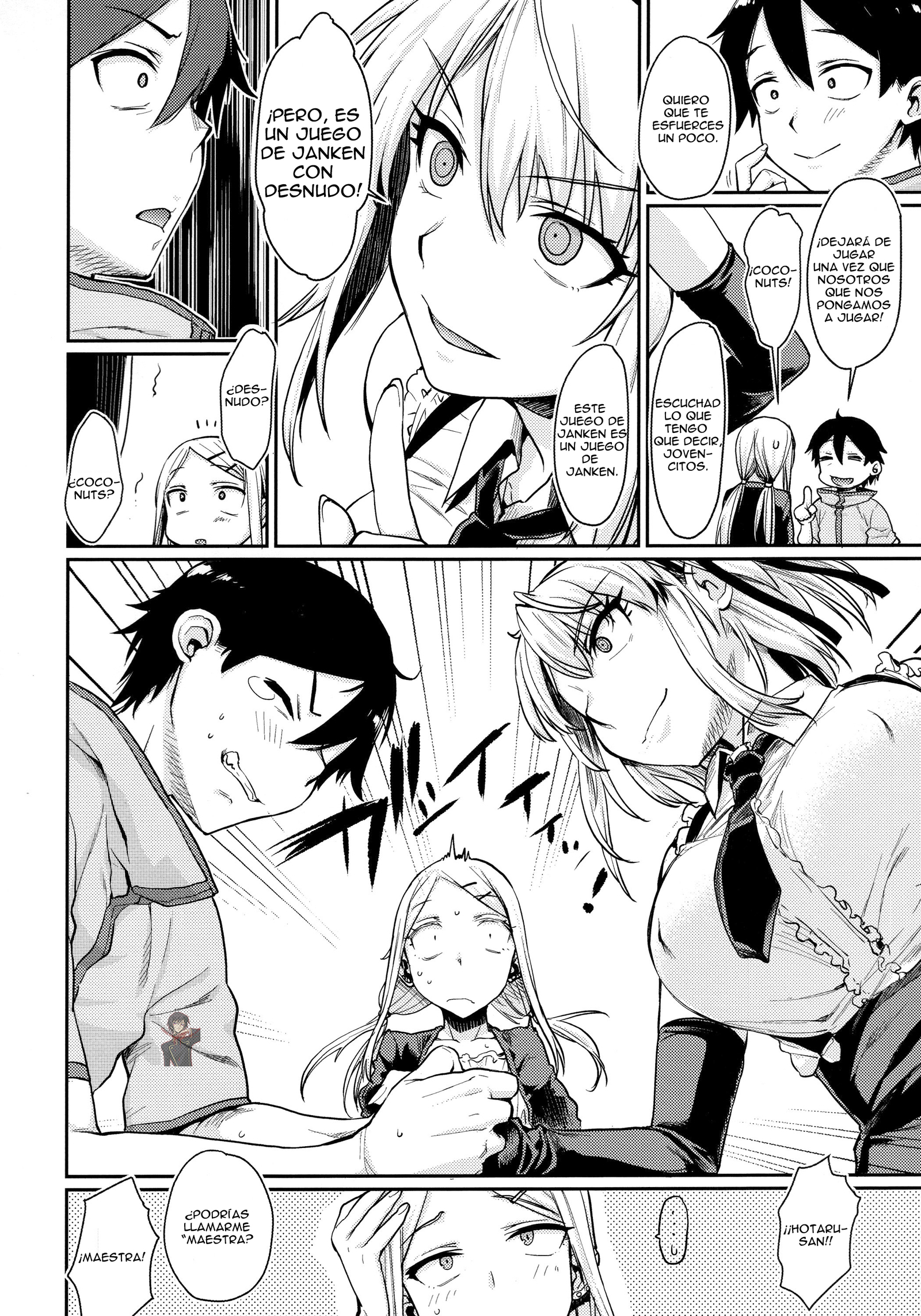 さやしだし