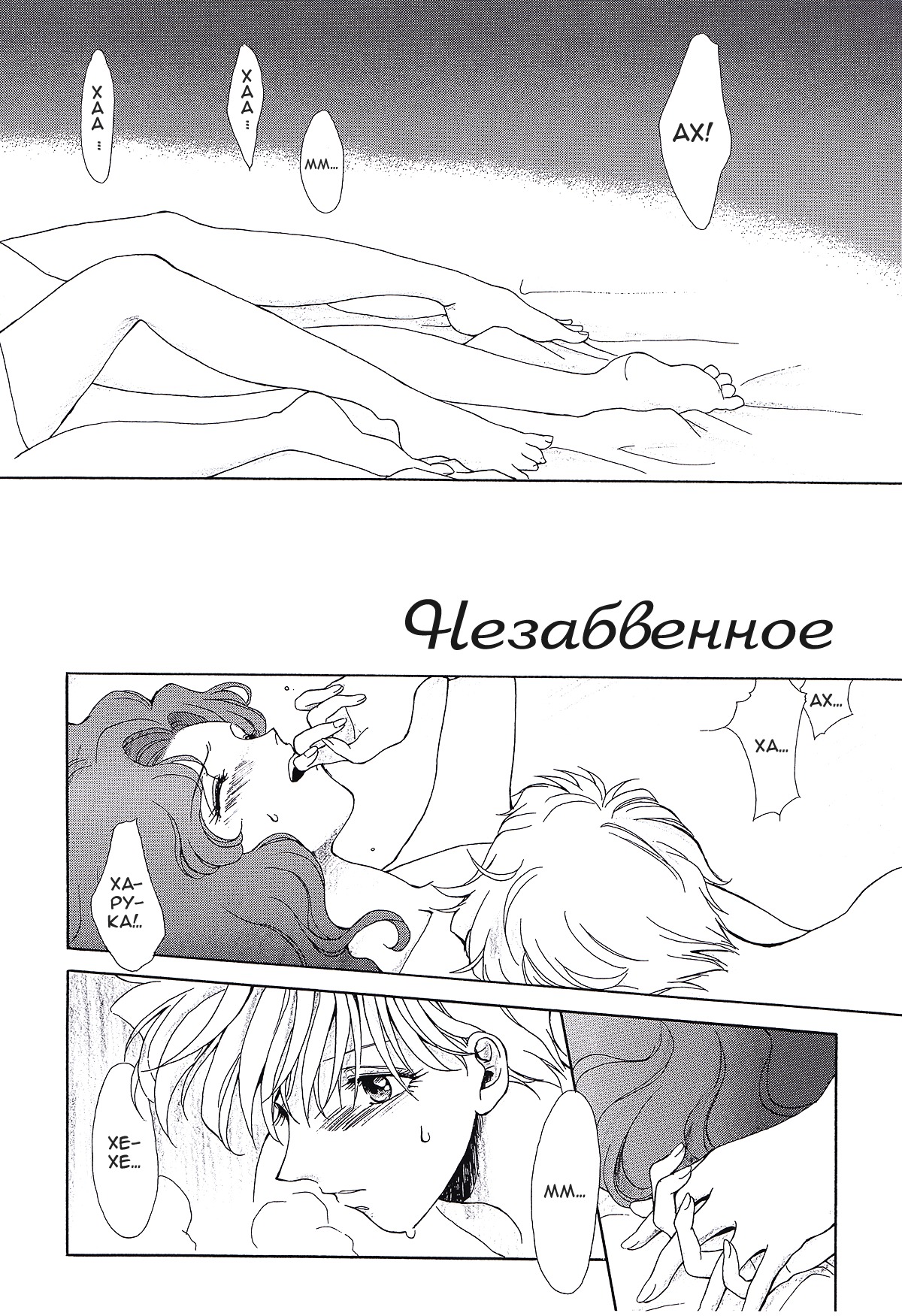 何かを思い出してください