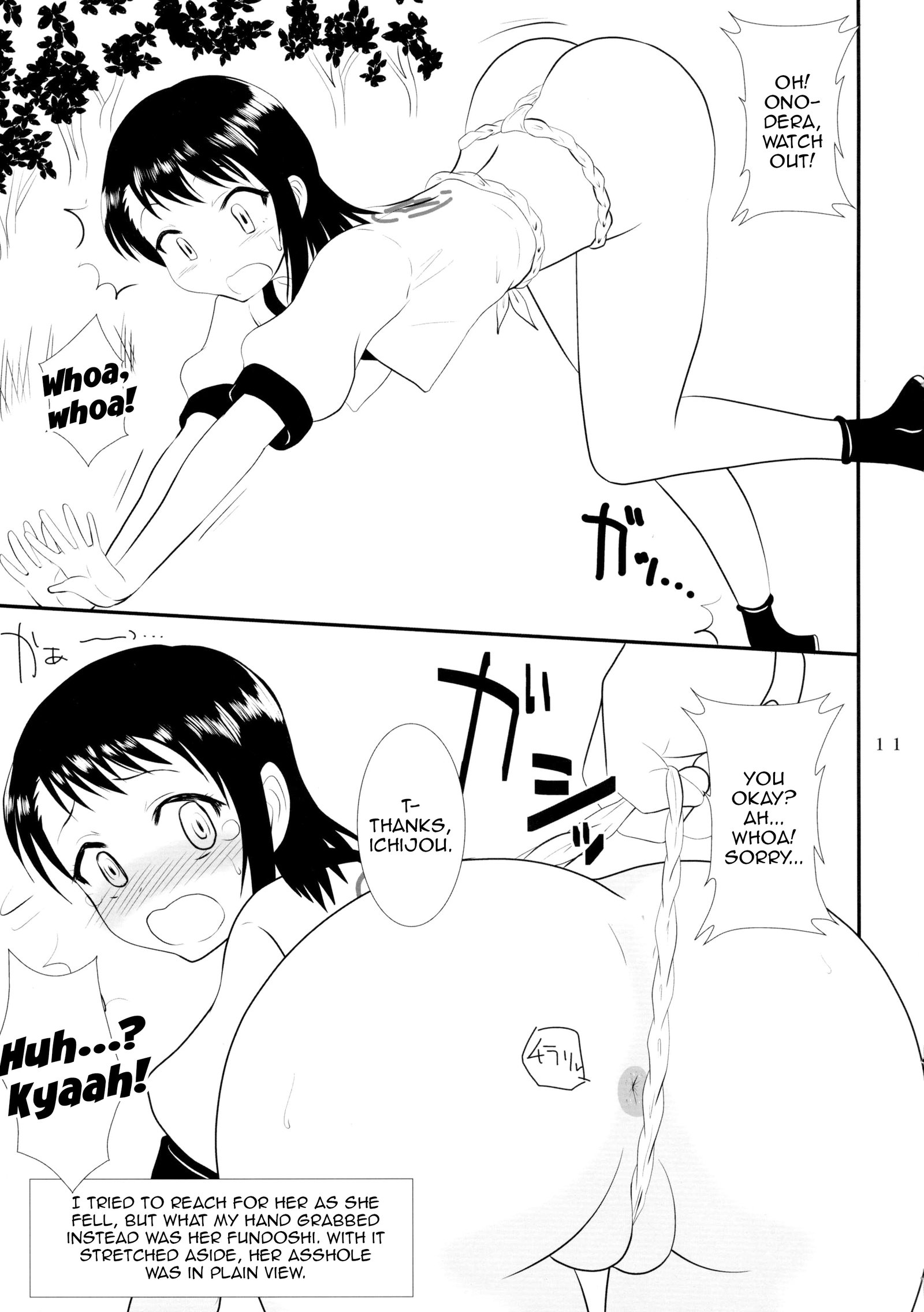 ドシコイ