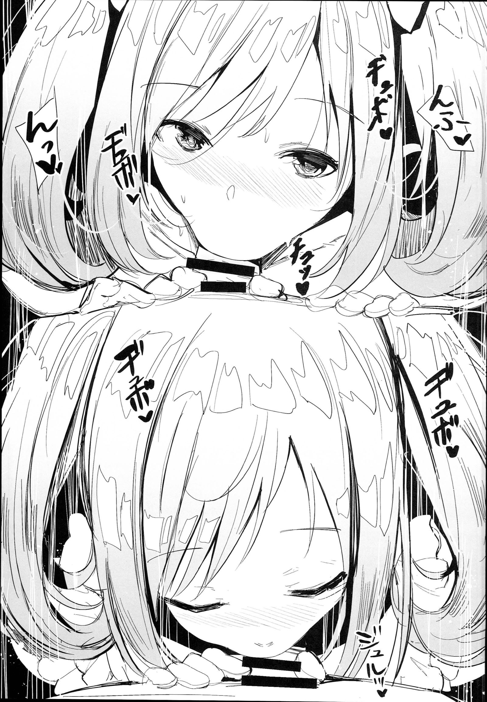 私の心に