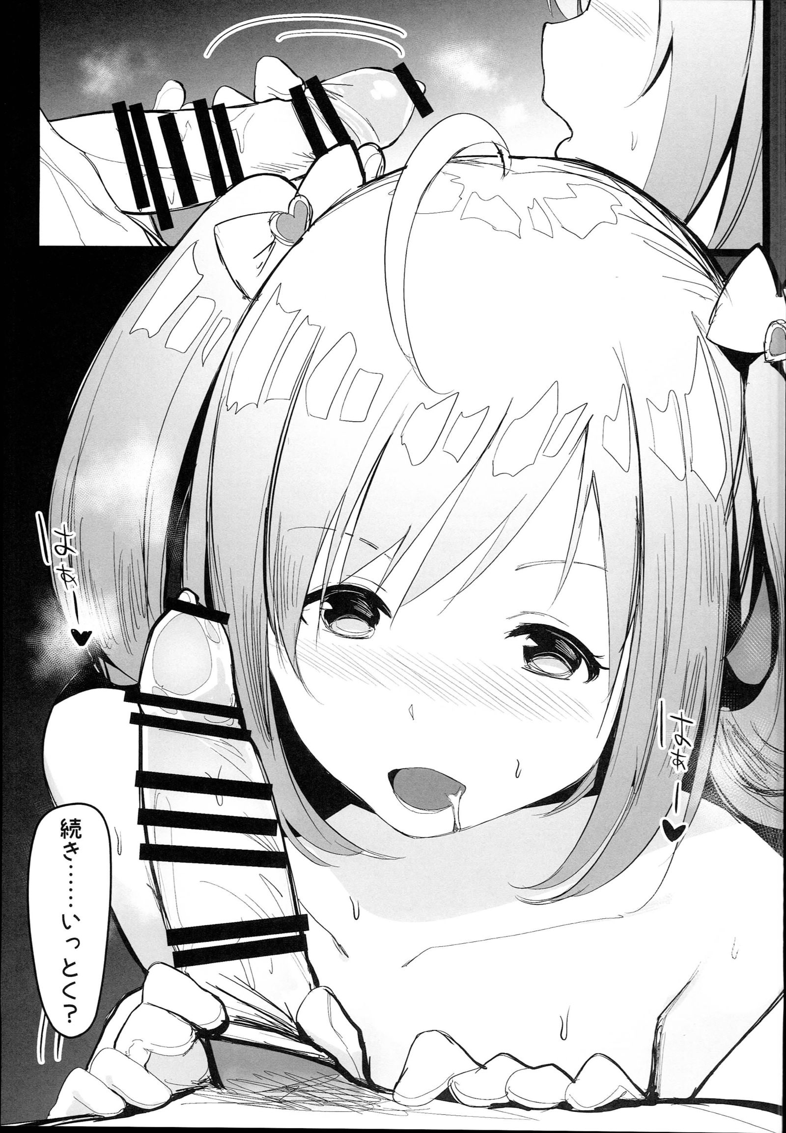 私の心に
