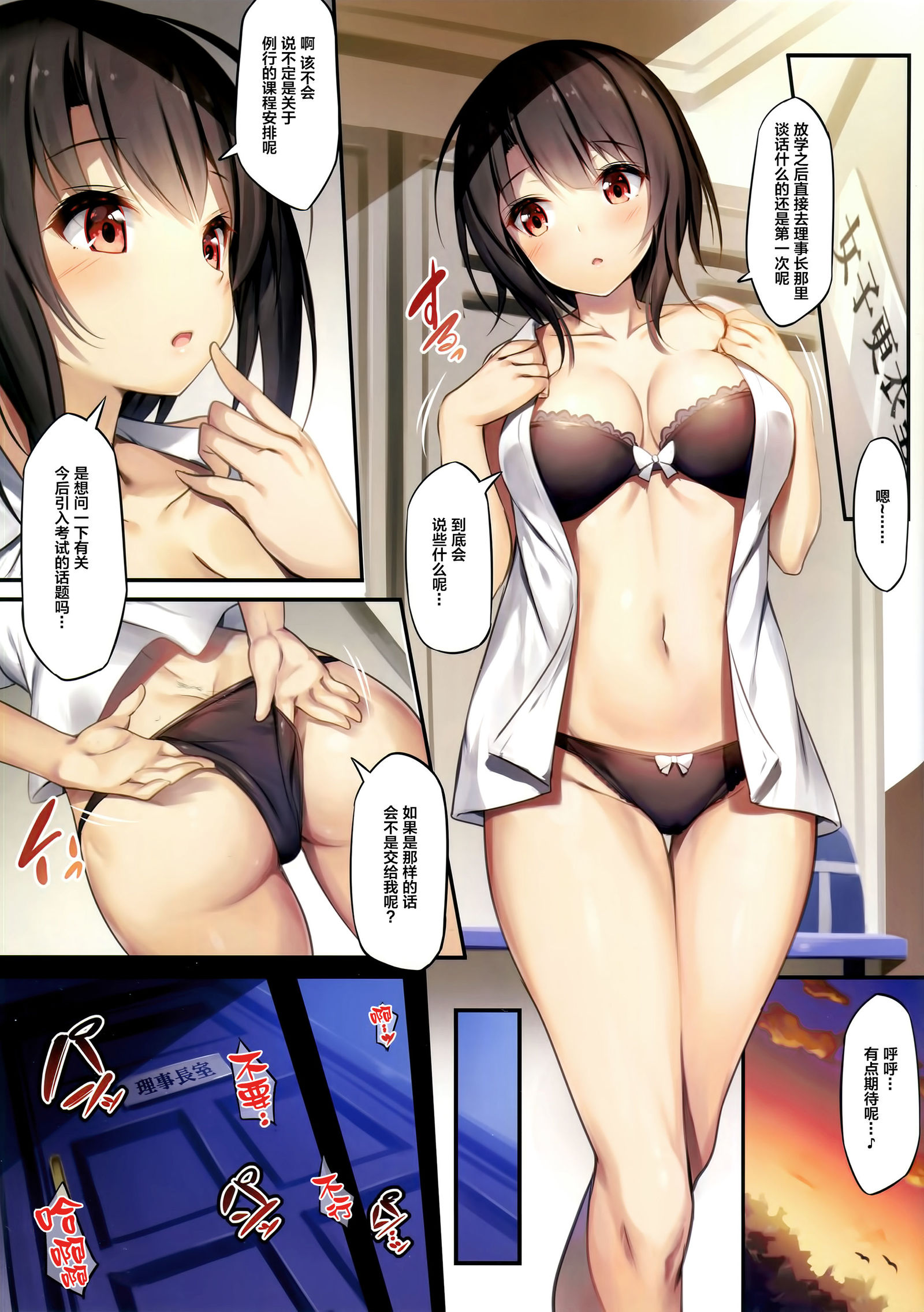 からもとり高尾