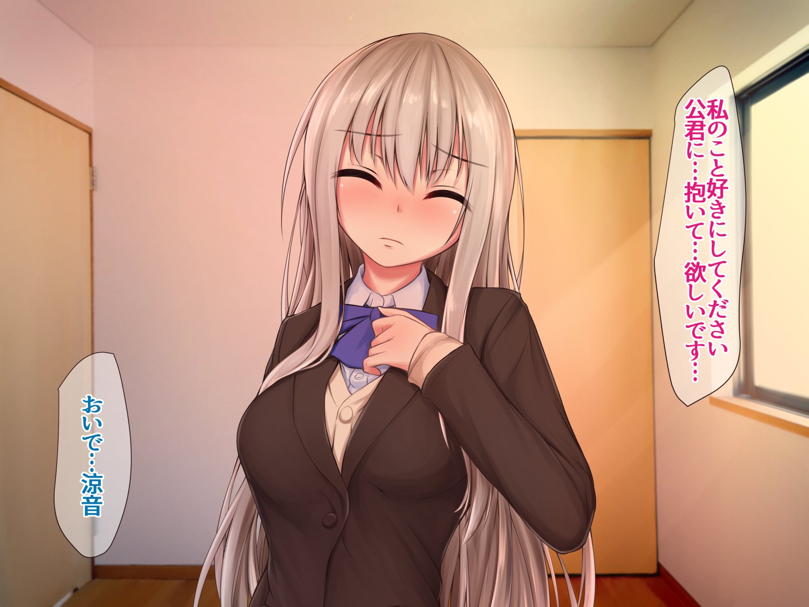 JK声優とエッチな大本：オトウトニオチルスクミズオネちゃん