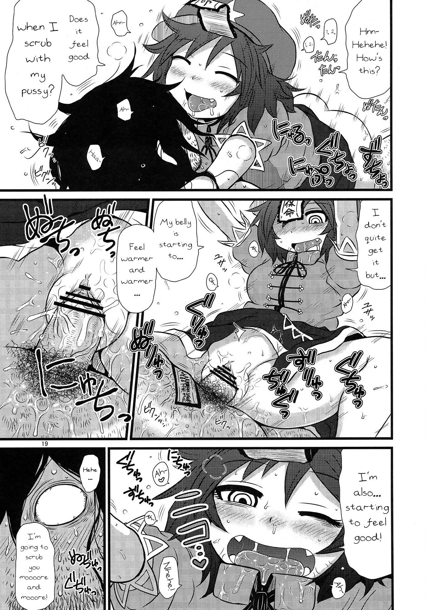 SURUDAKERoku。 SURUDAKERoku。