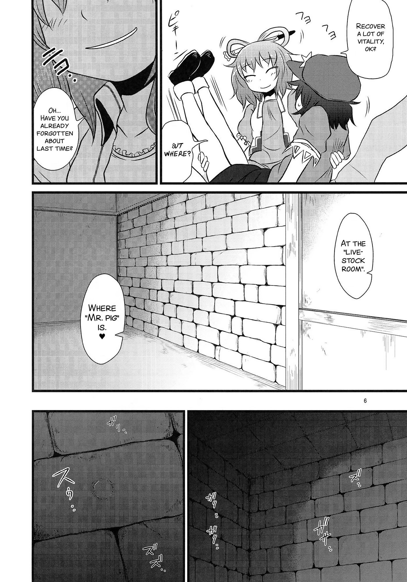 SURUDAKERoku。 SURUDAKERoku。