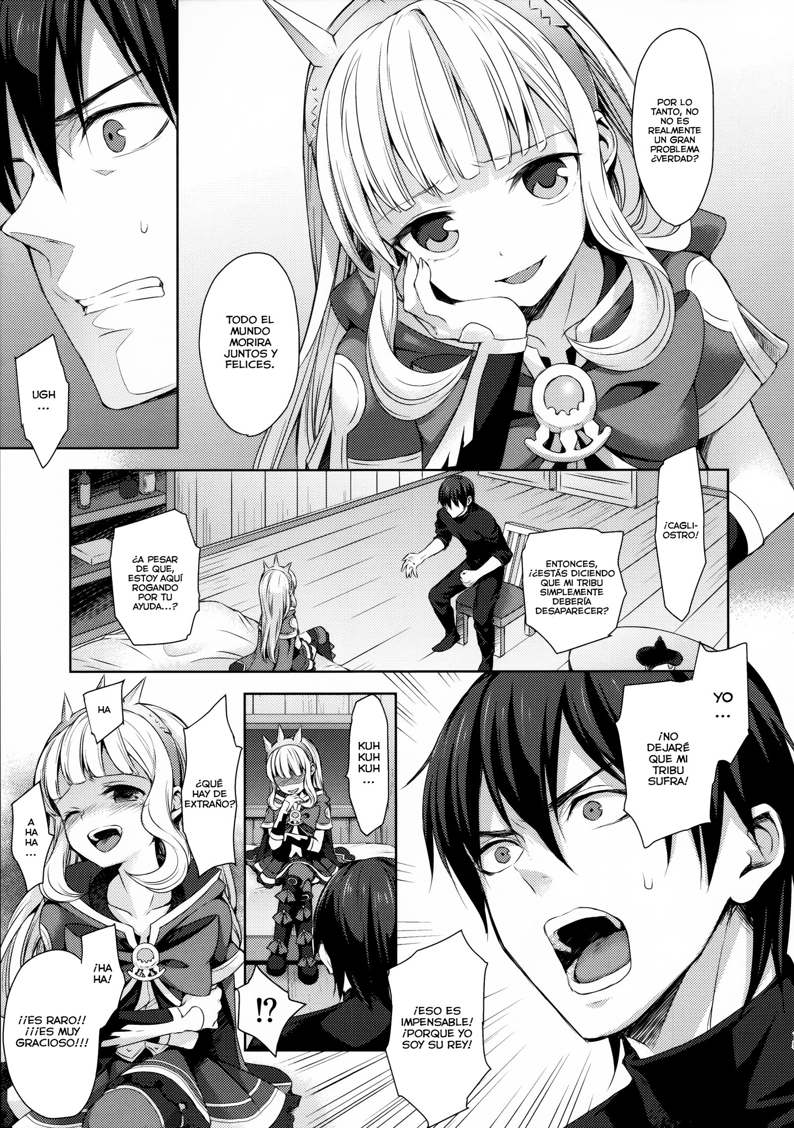 連射術に王雲を3