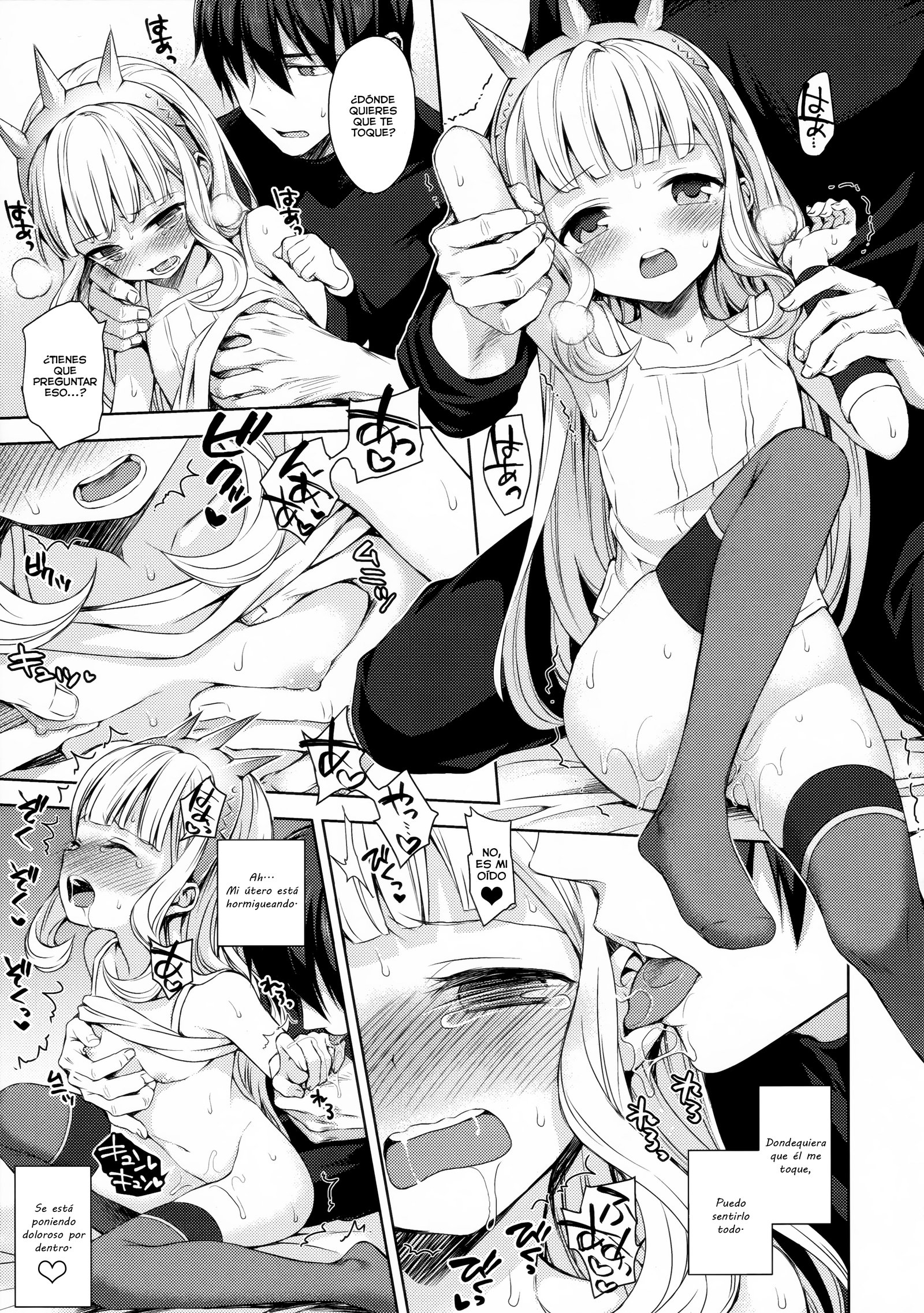 連射術に王雲を3