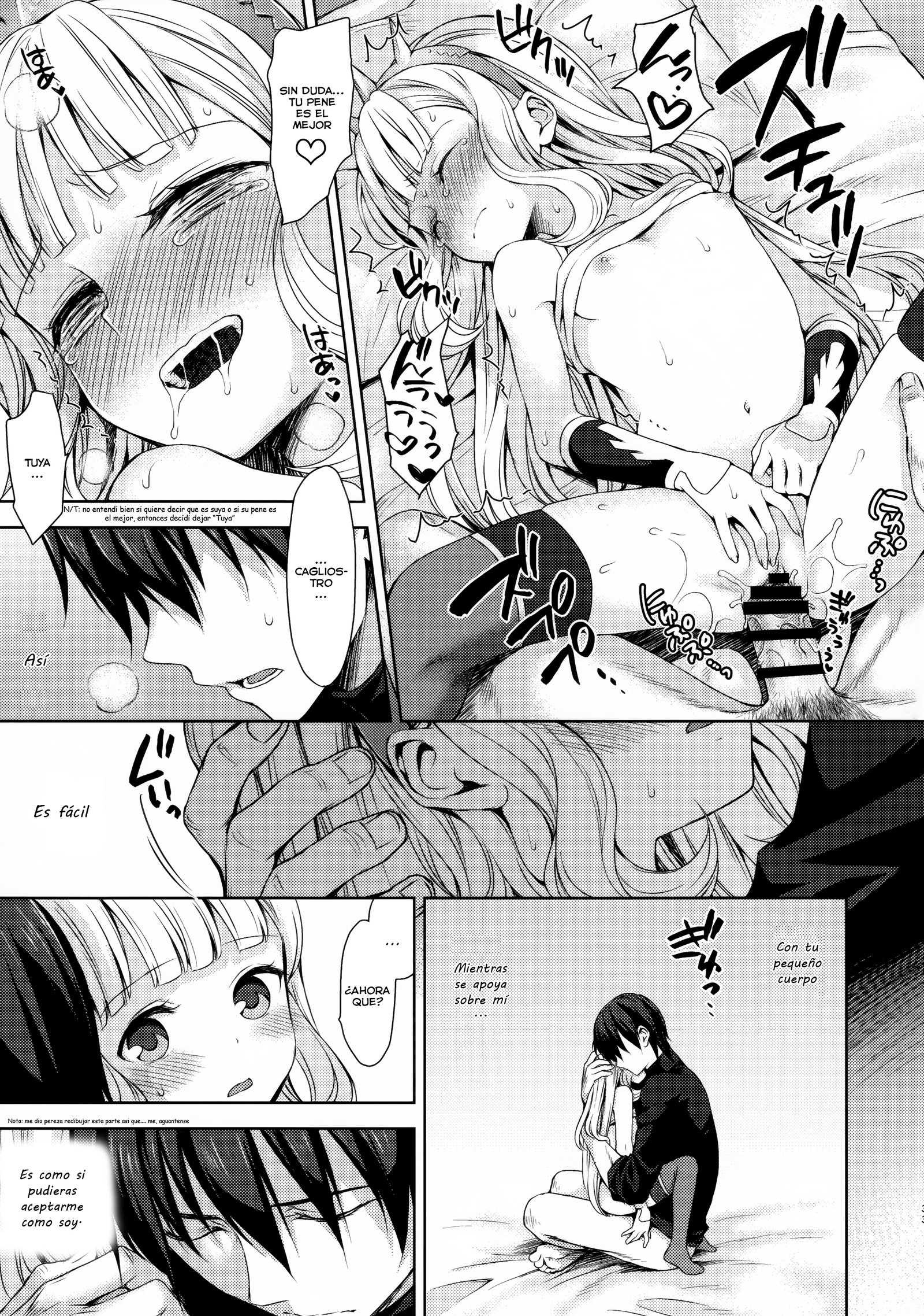 連射術に王雲を3