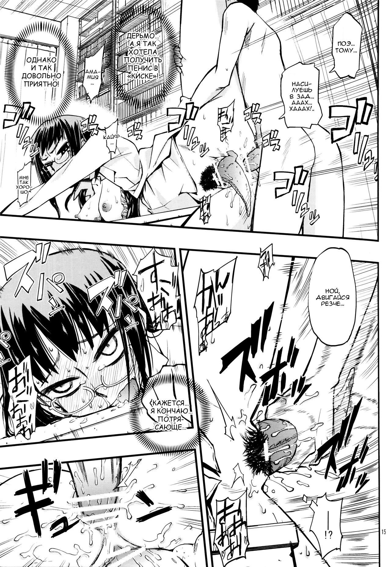 ひさめ本
