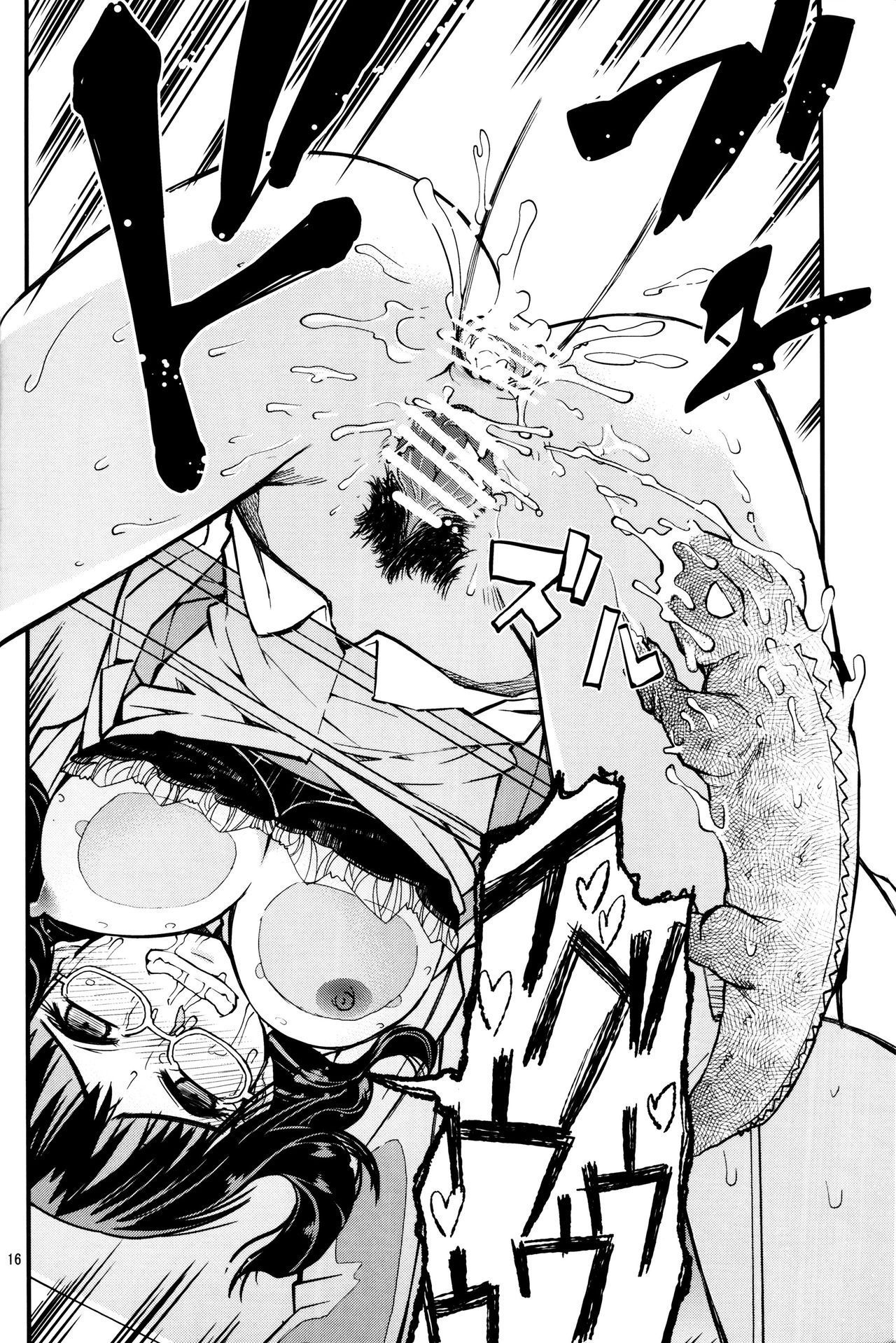 ひさめ本