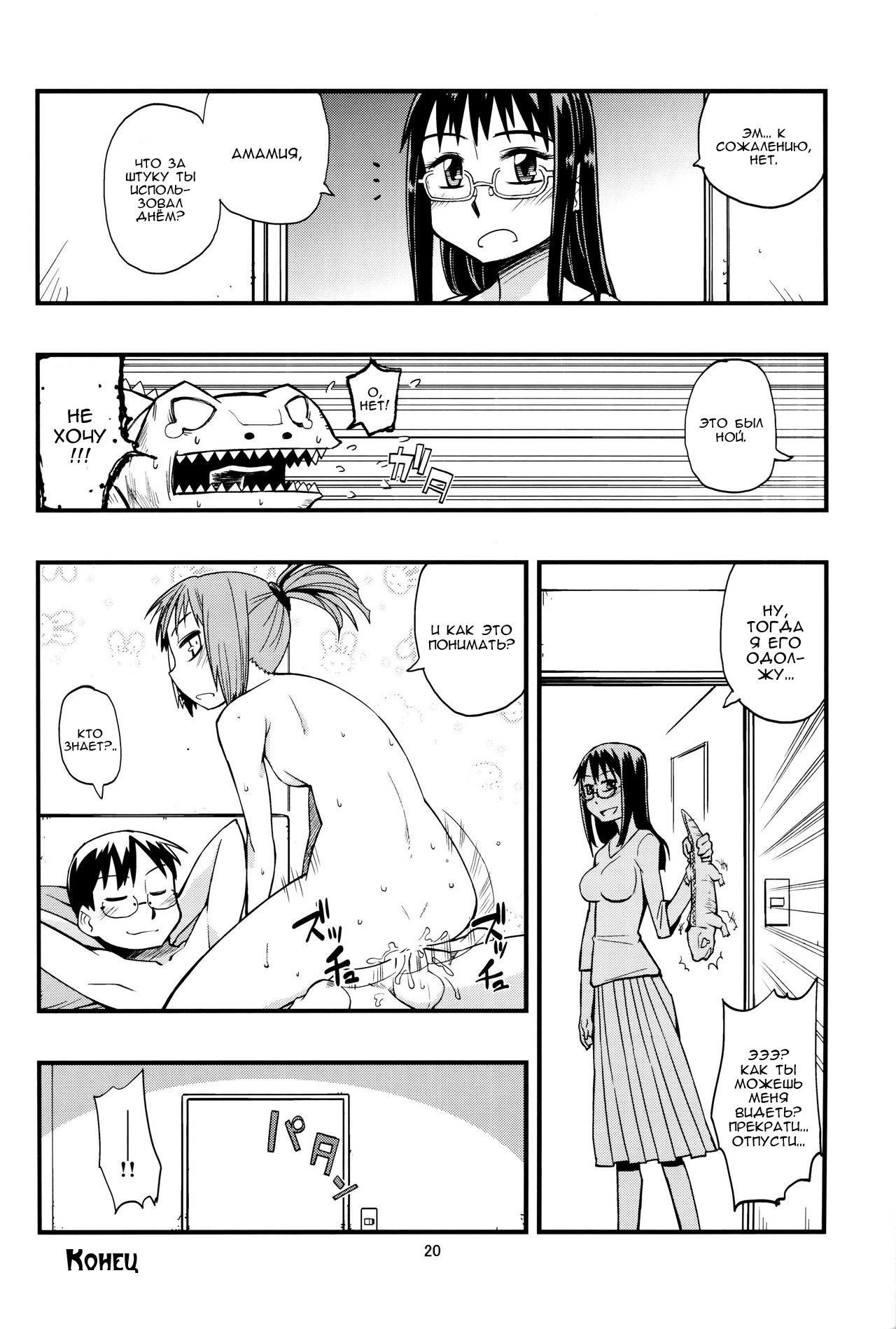 ひさめ本