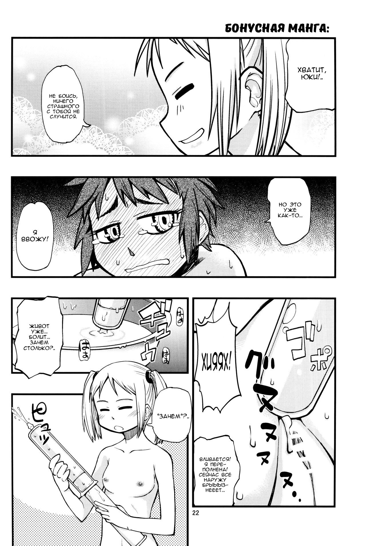 ひさめ本