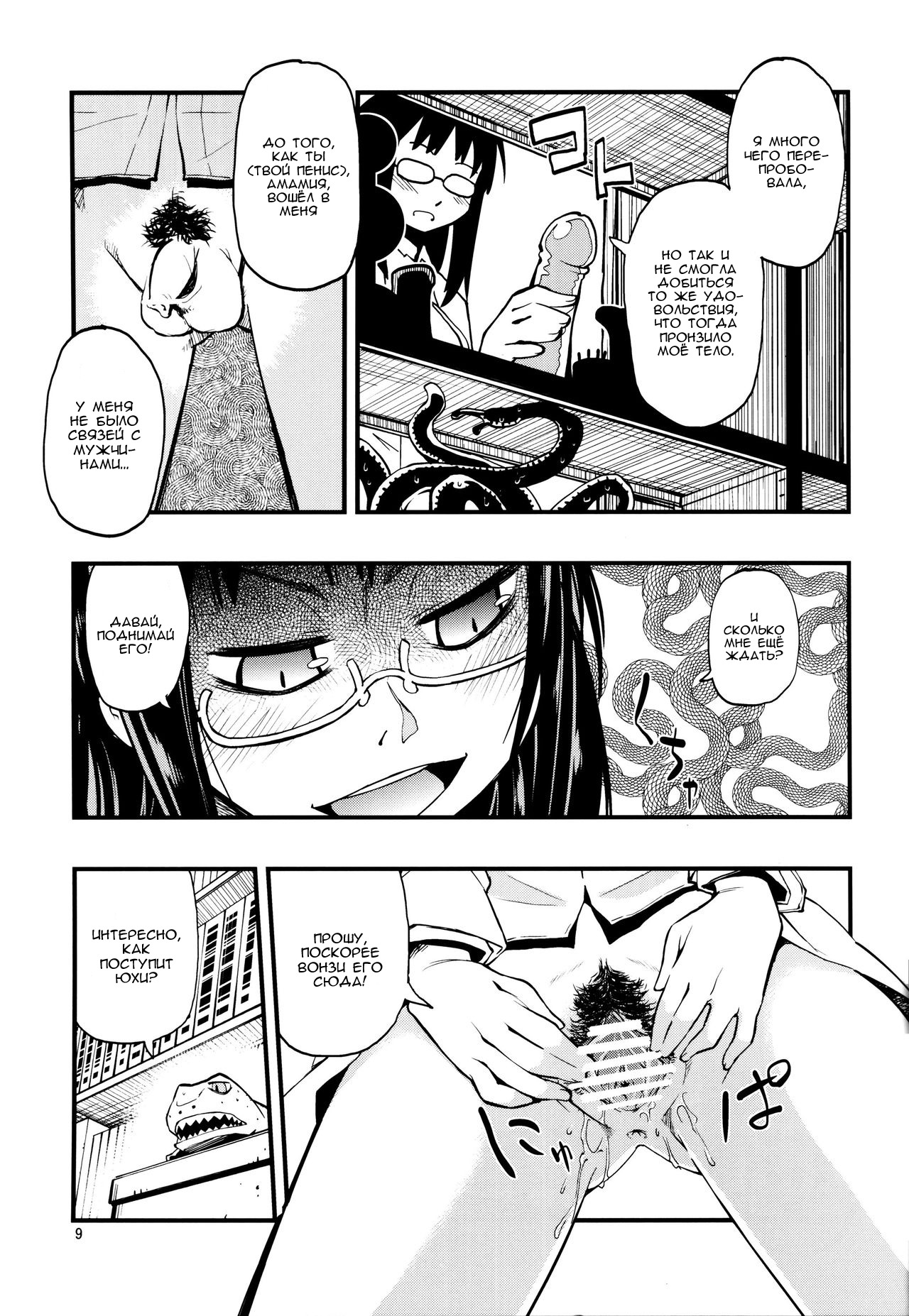 ひさめ本
