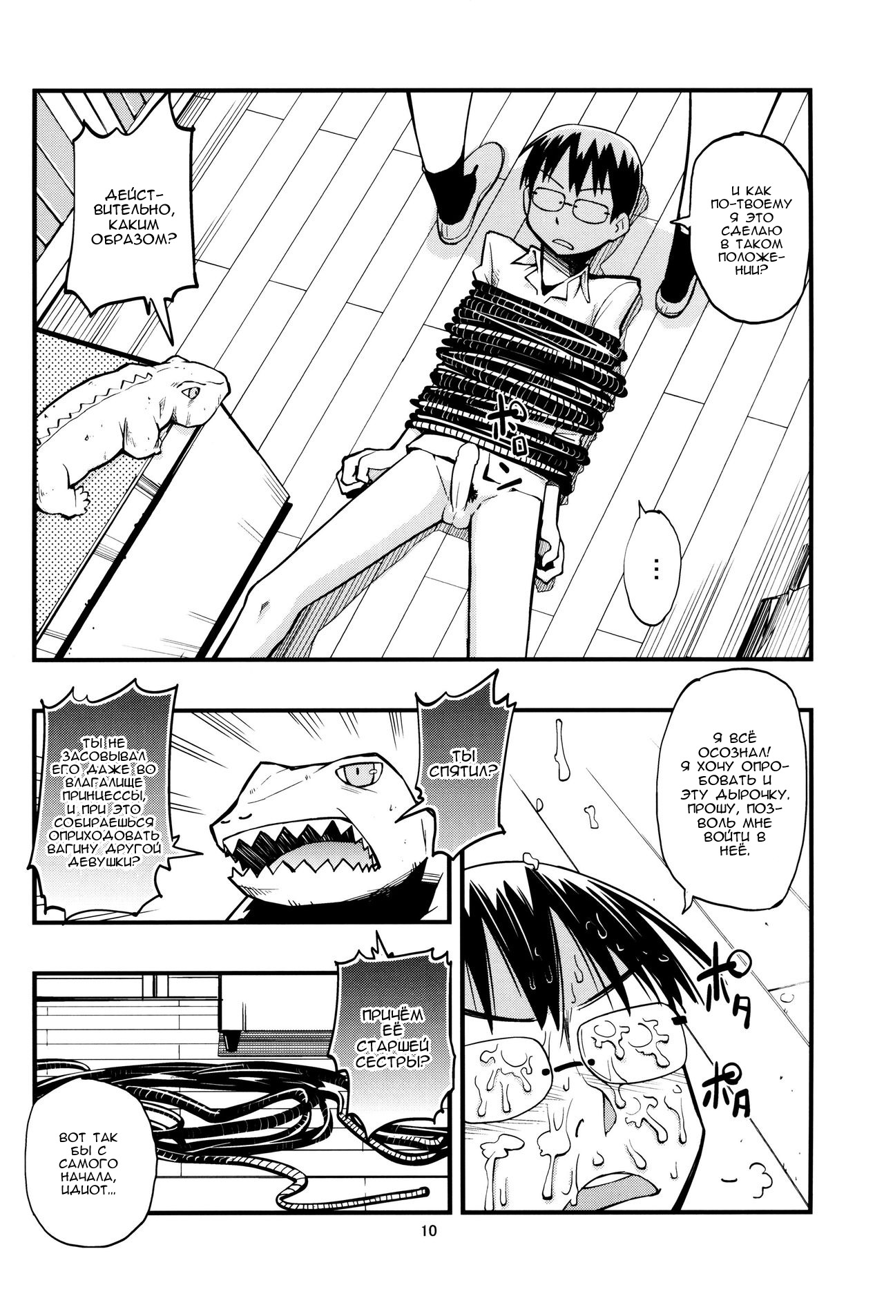 ひさめ本