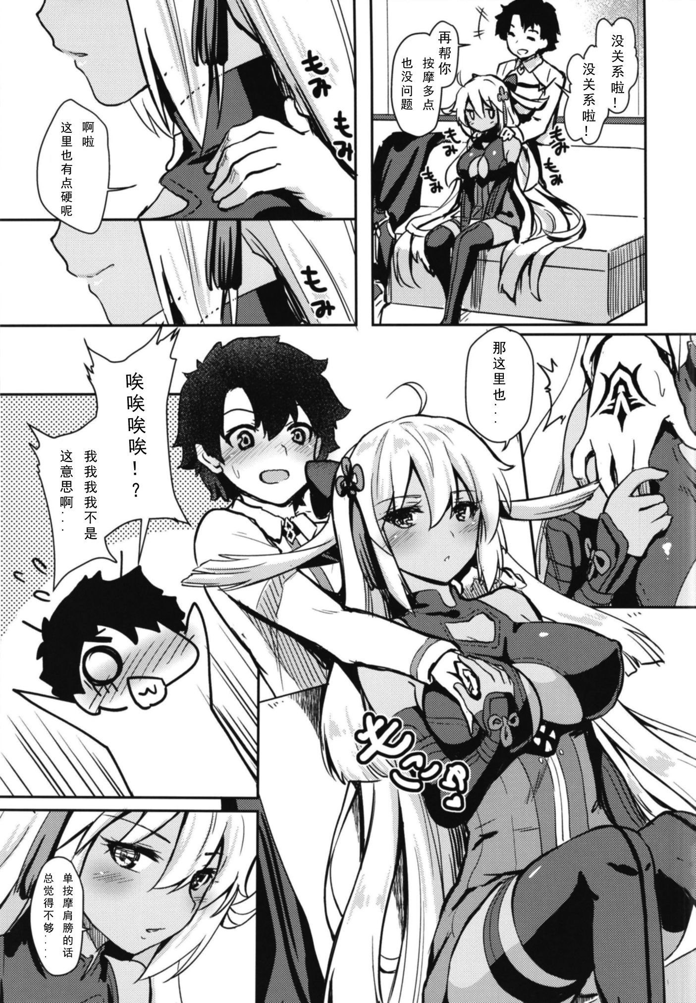 トマッタママの幸せなトキ