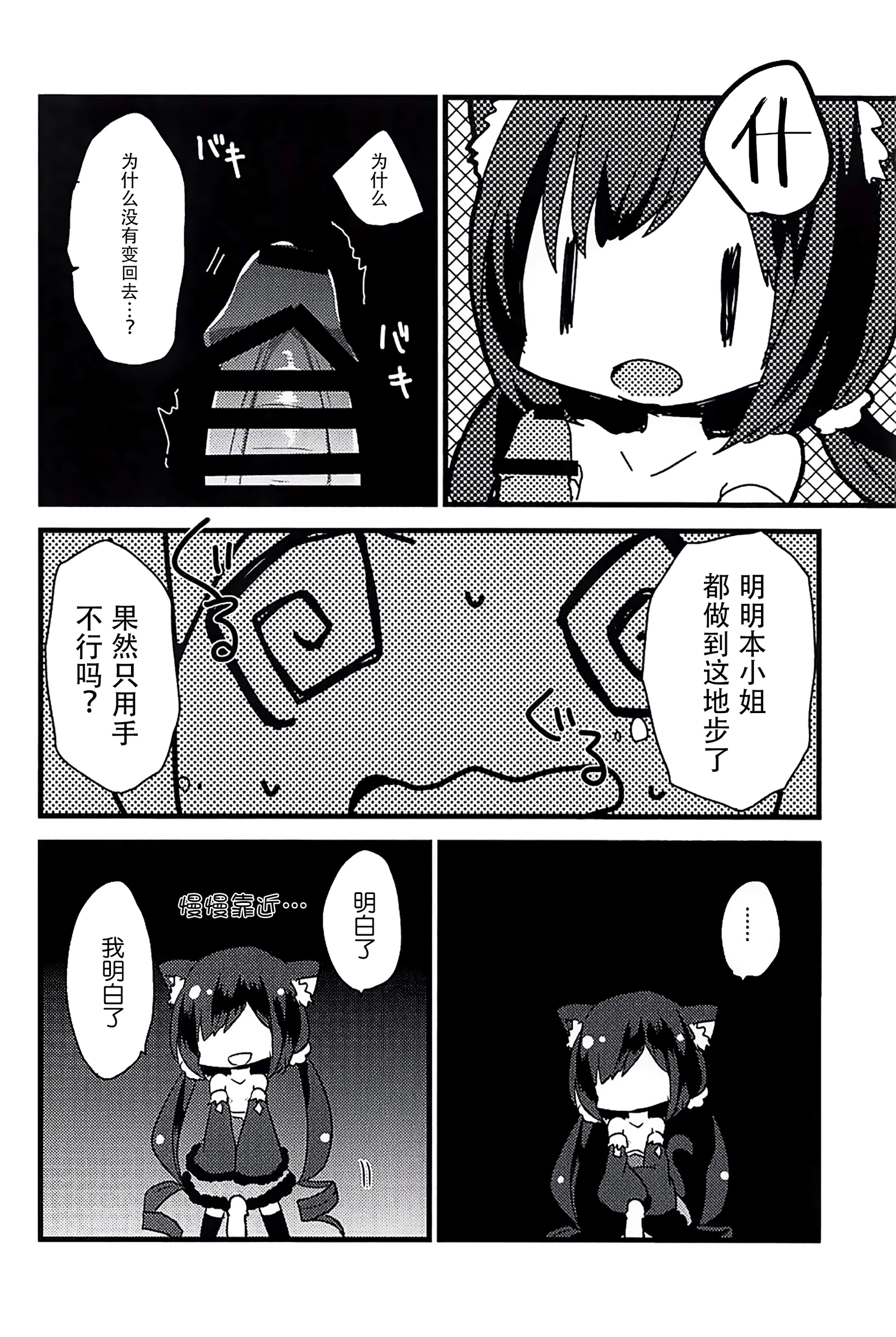 PriConne Konekone Re：Dive！
