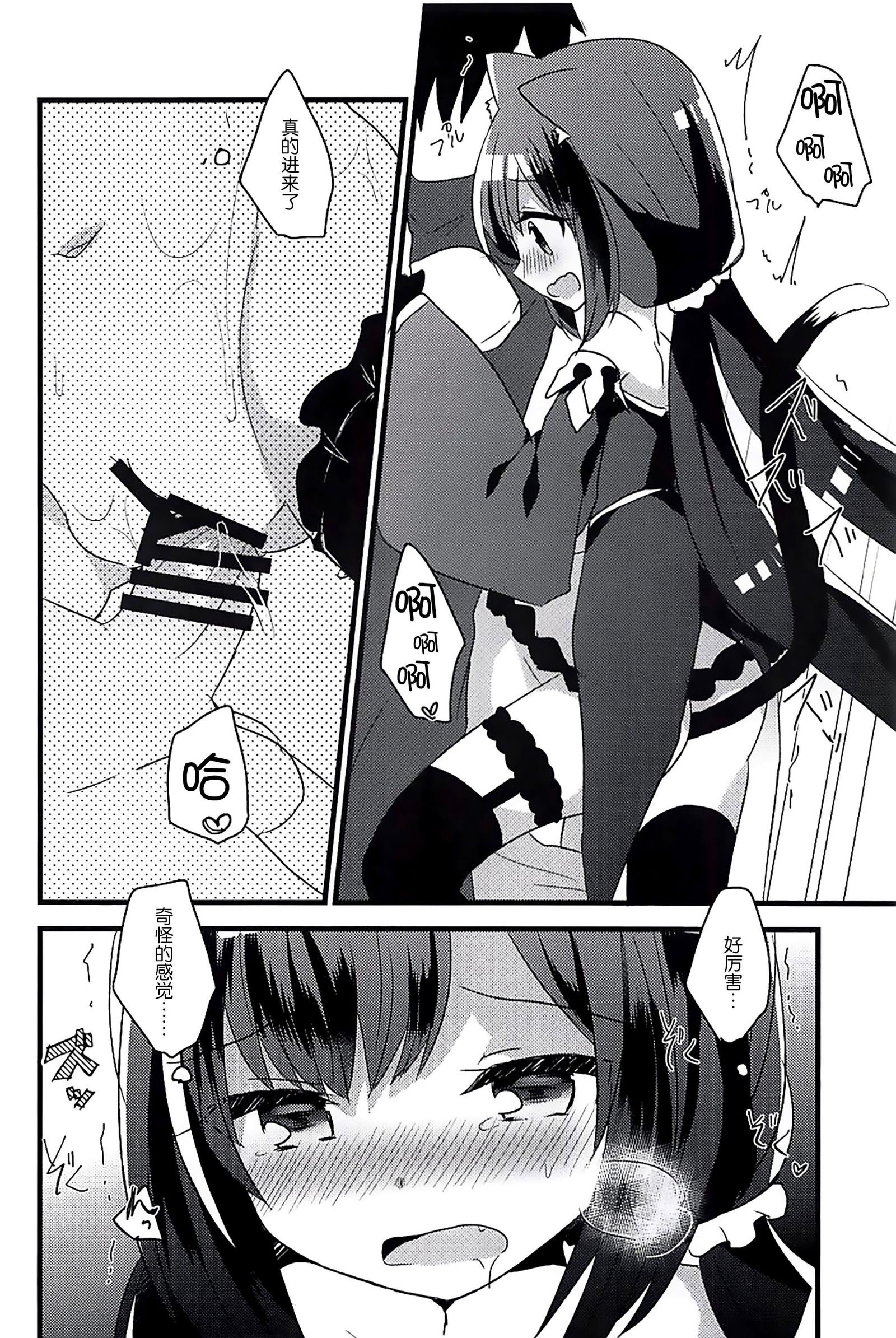 PriConne Konekone Re：Dive！