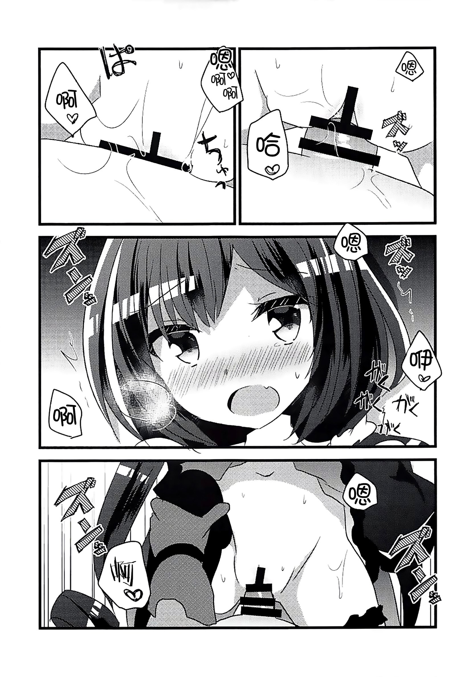 PriConne Konekone Re：Dive！
