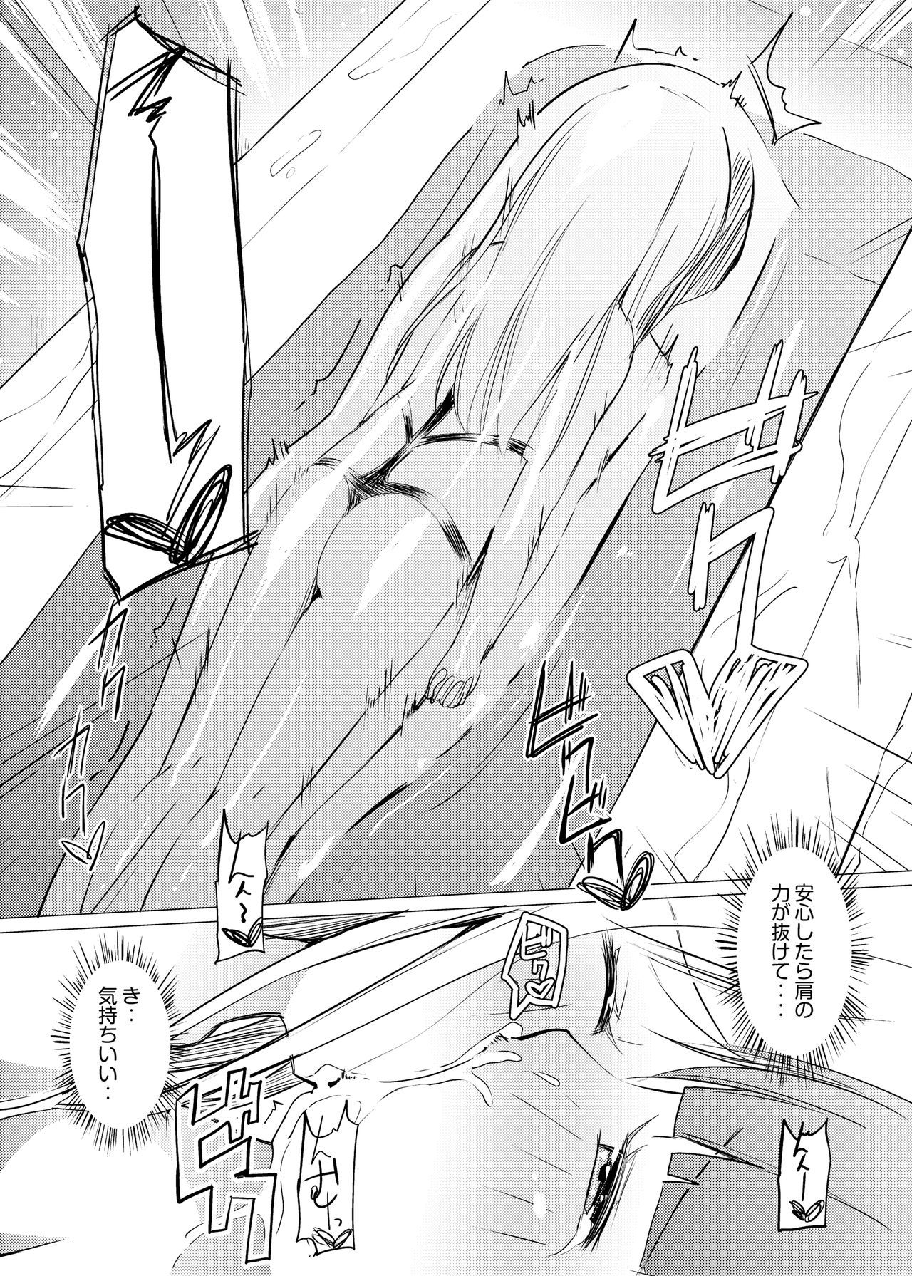 ゾクブツ研修生