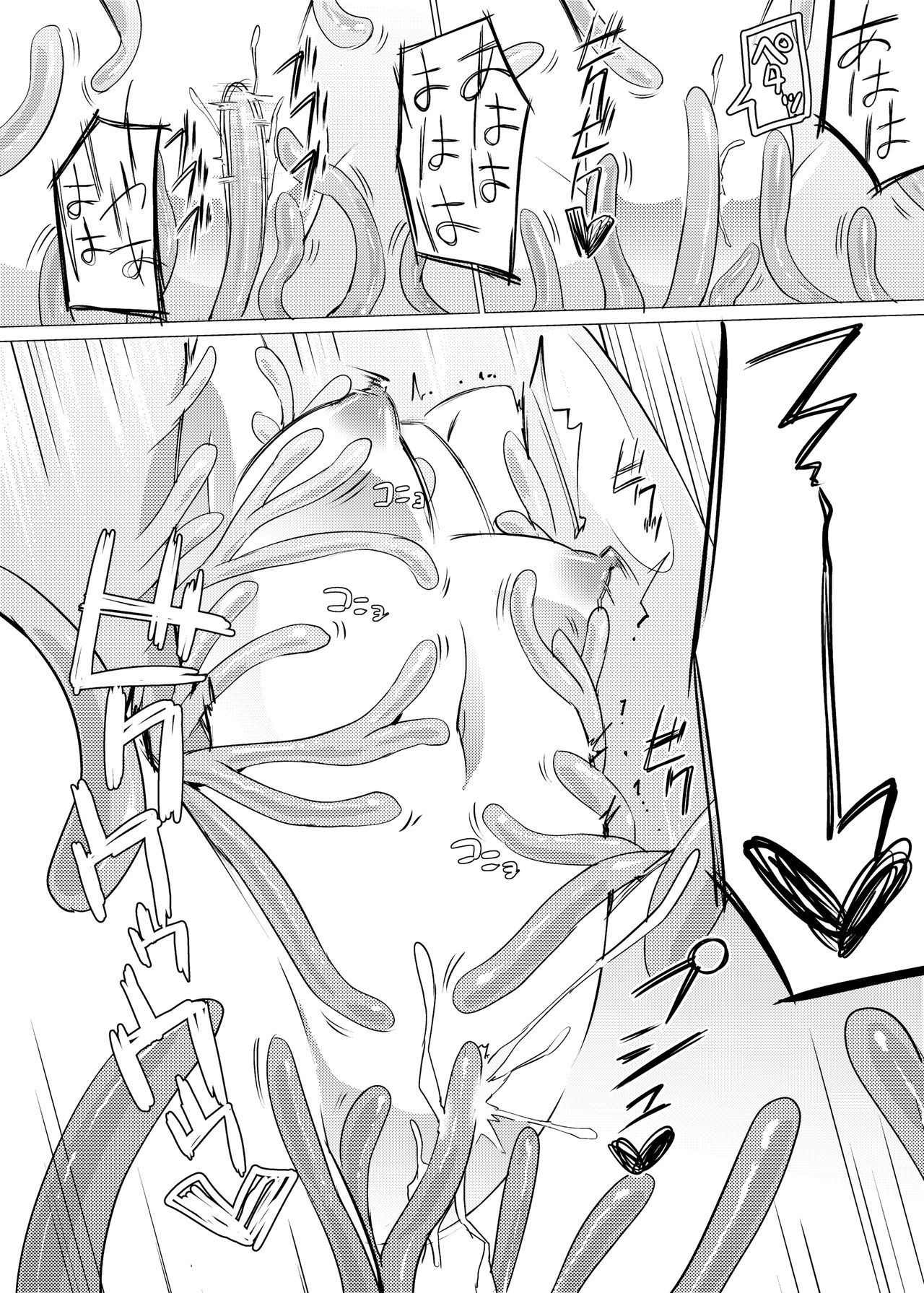 ゾクブツ研修生