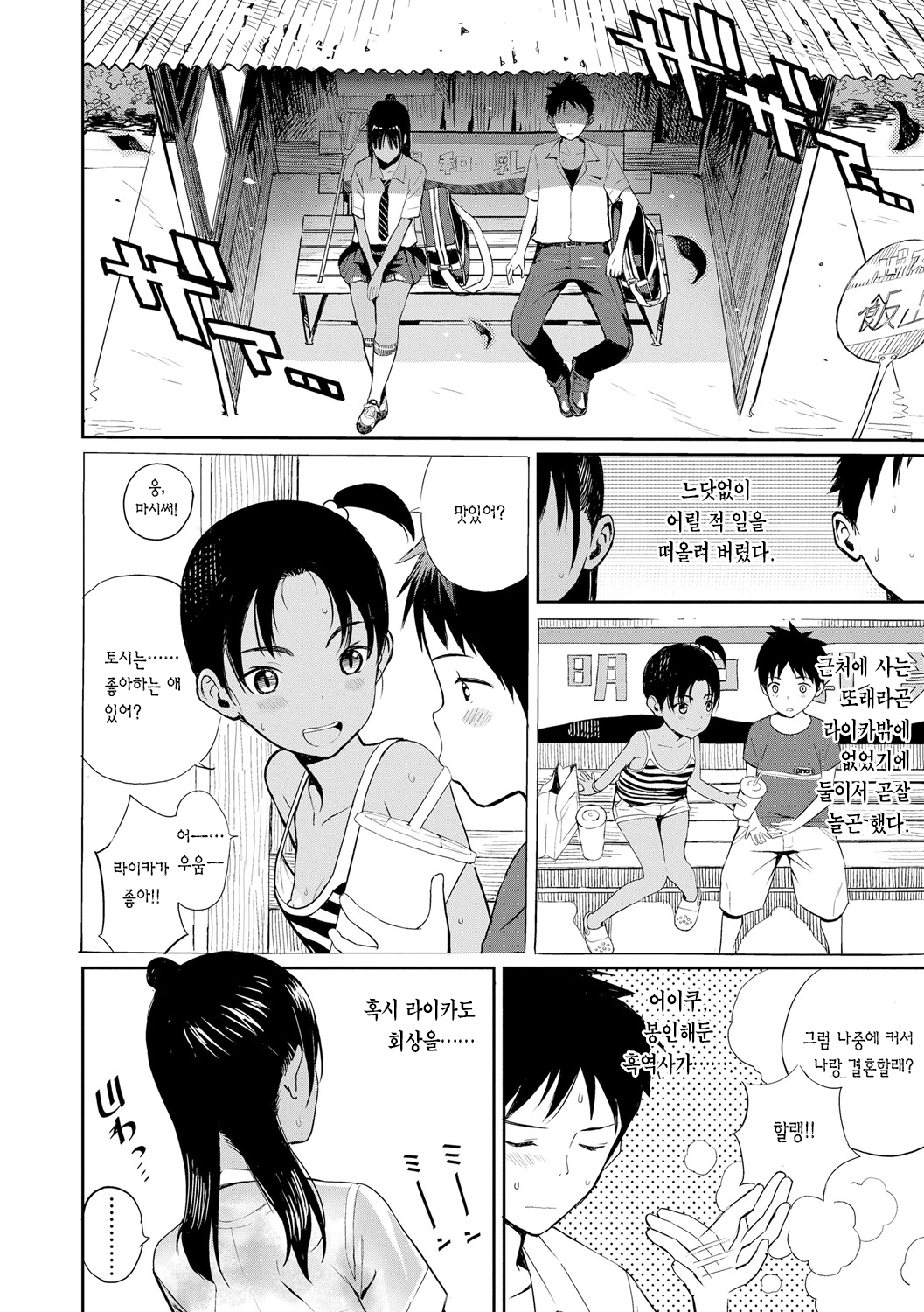 写真| 포토그래프