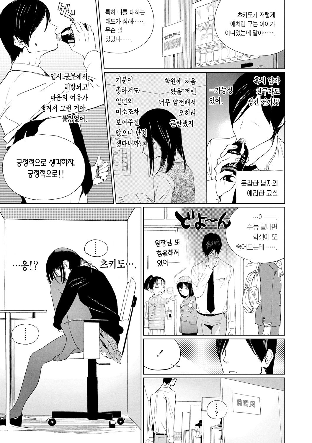 写真| 포토그래프