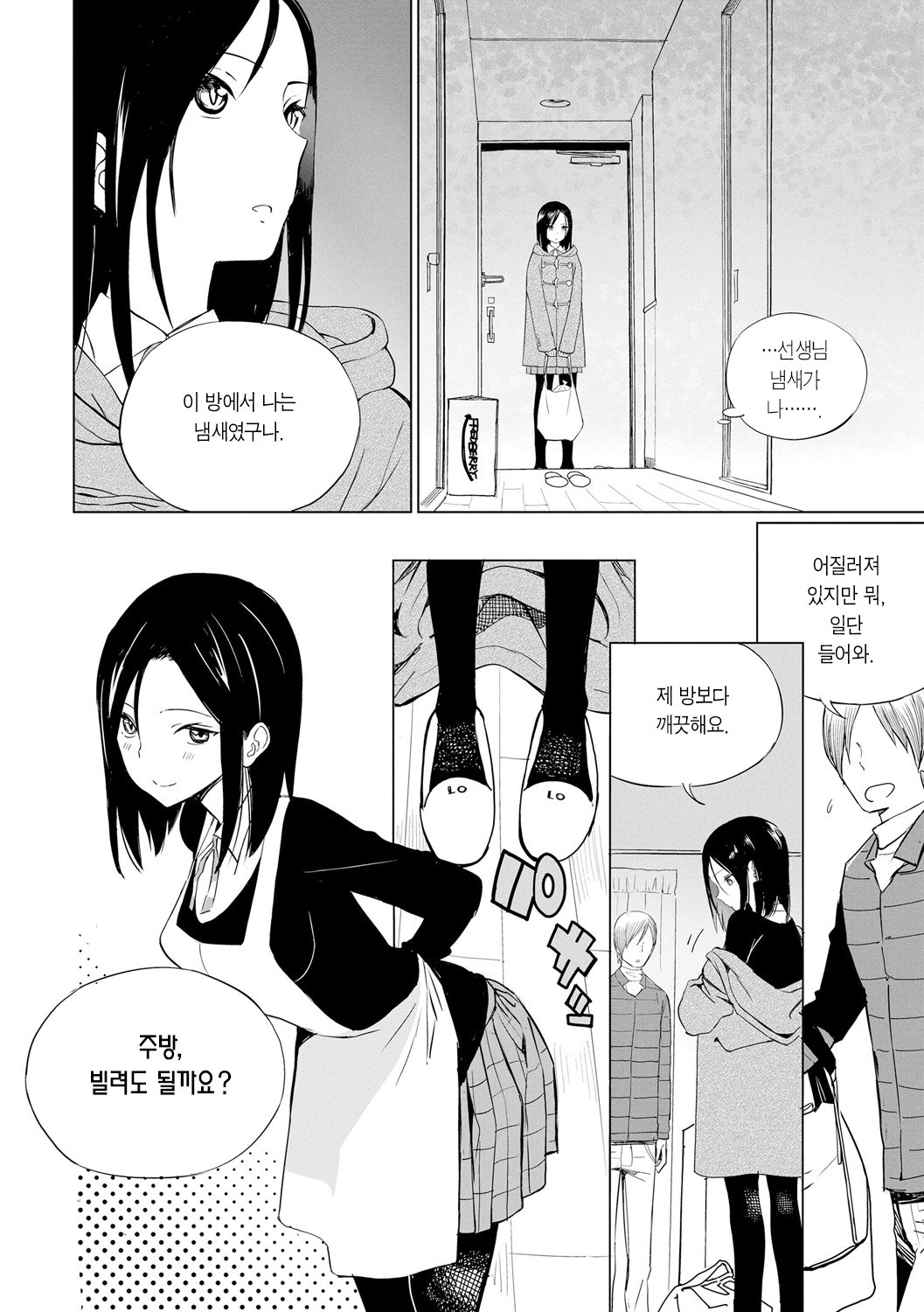 写真| 포토그래프