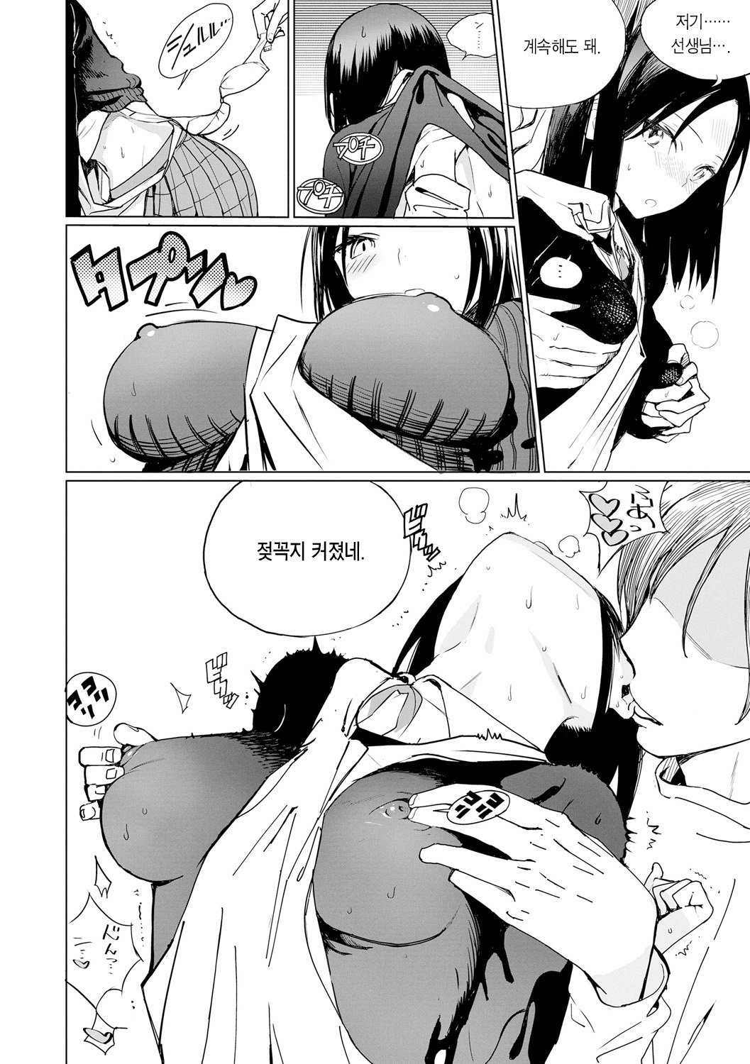 写真| 포토그래프