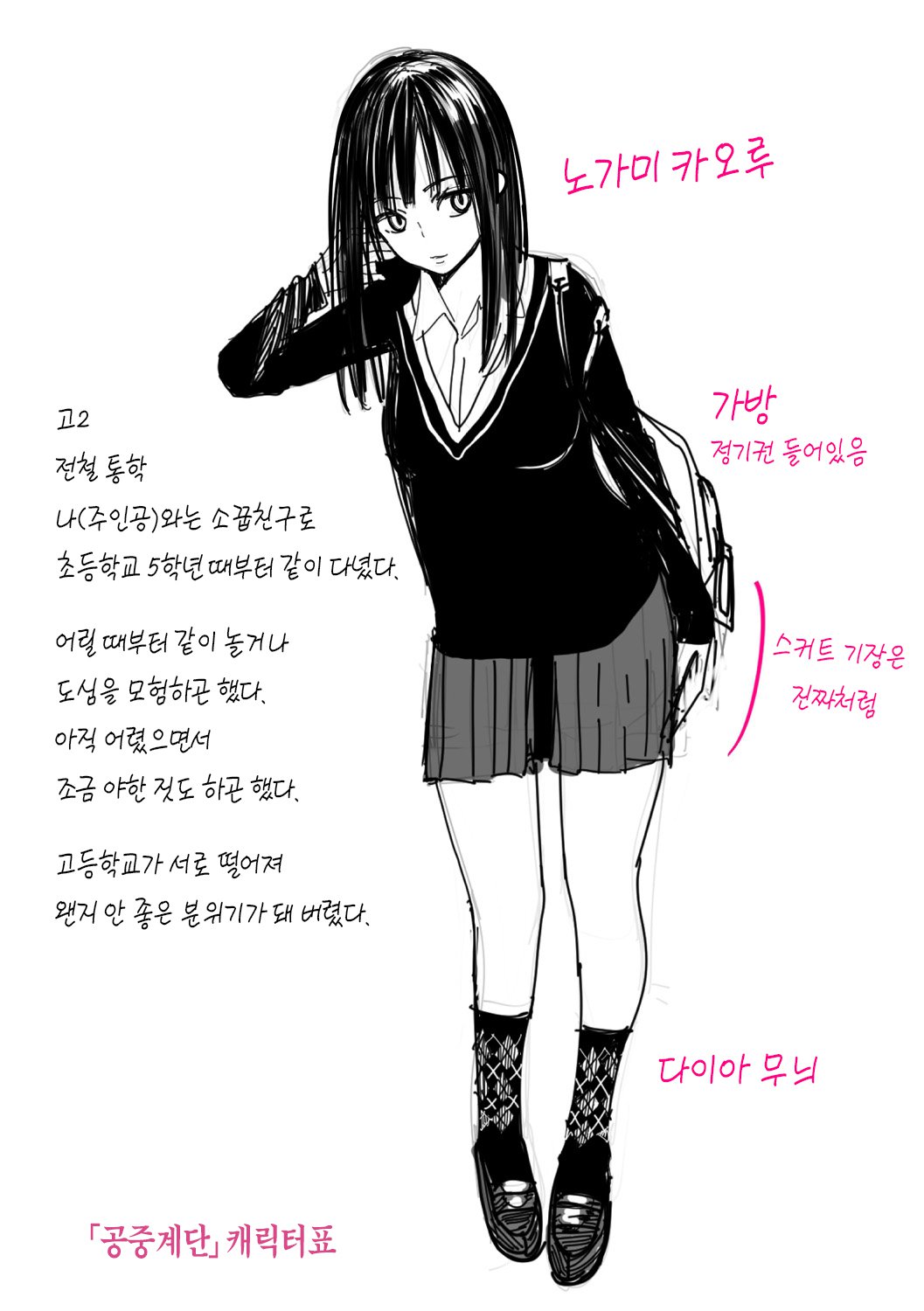写真| 포토그래프